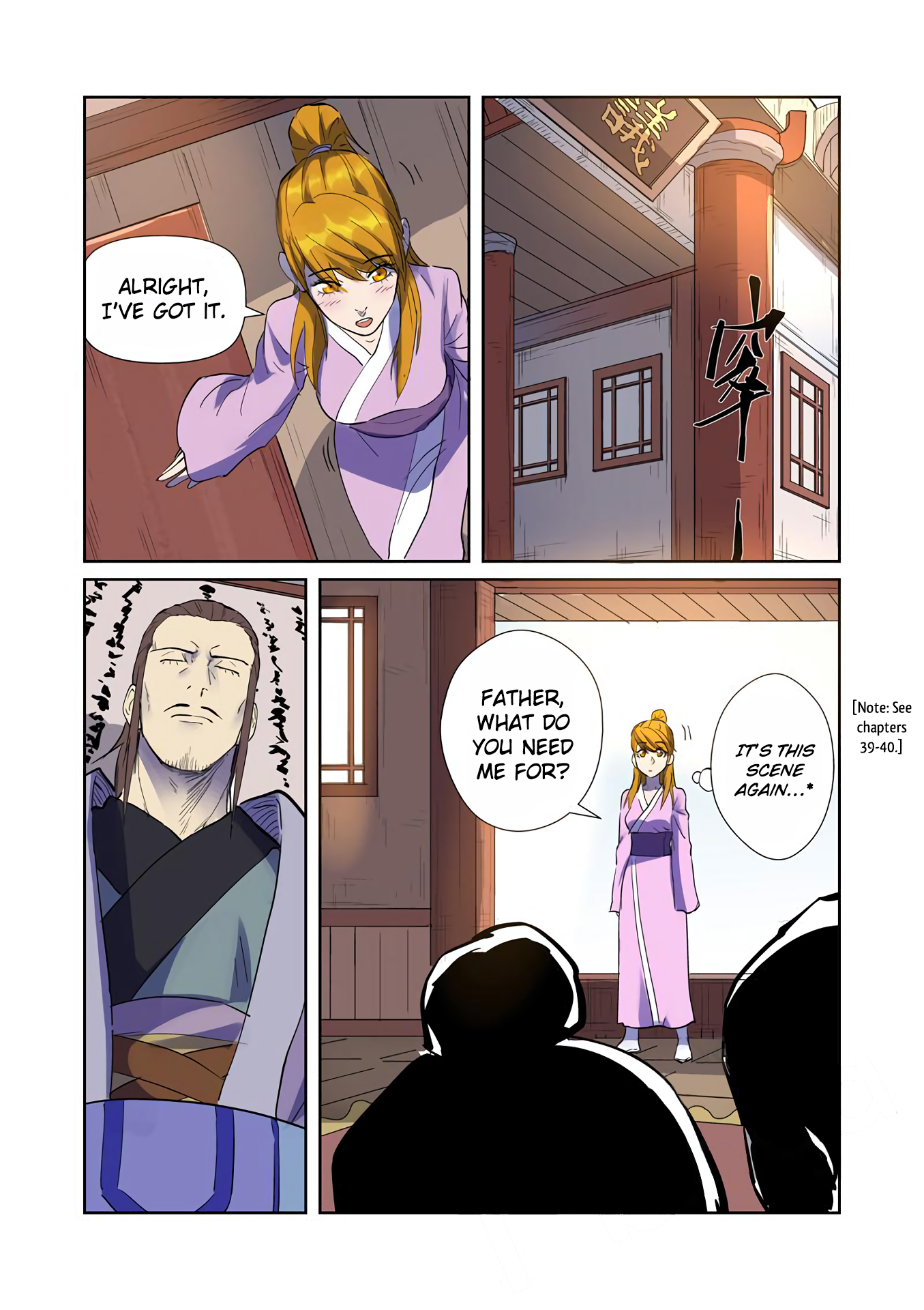 Tales of Demons and Gods Chapter 195.5 page 7 - Chapter 195.5: Sleeping Together (Part 2)