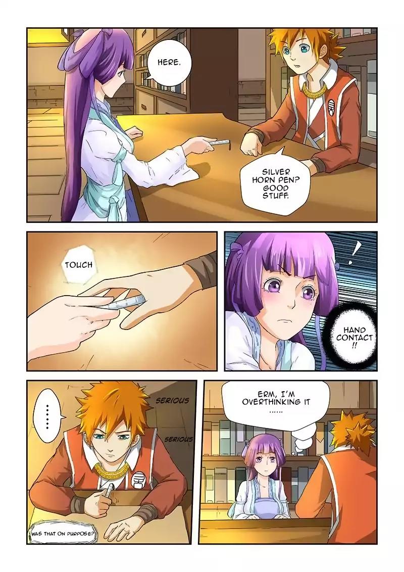 Tales of Demons and Gods Chapter 20 page 4 - Chapter 20: Icewind Blizzard Inscription