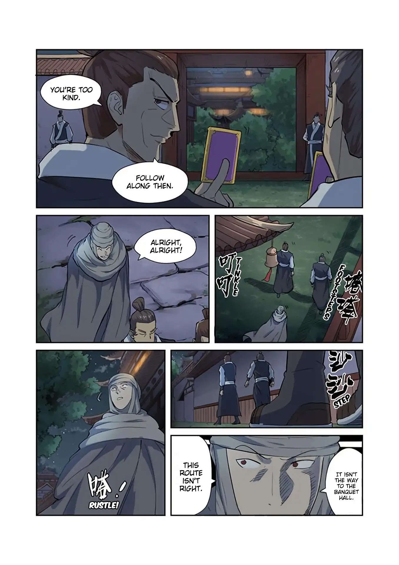 Tales of Demons and Gods Chapter 201.5 page 5 - Chapter 201.5: Shen Hong's Premonition (Part 2)