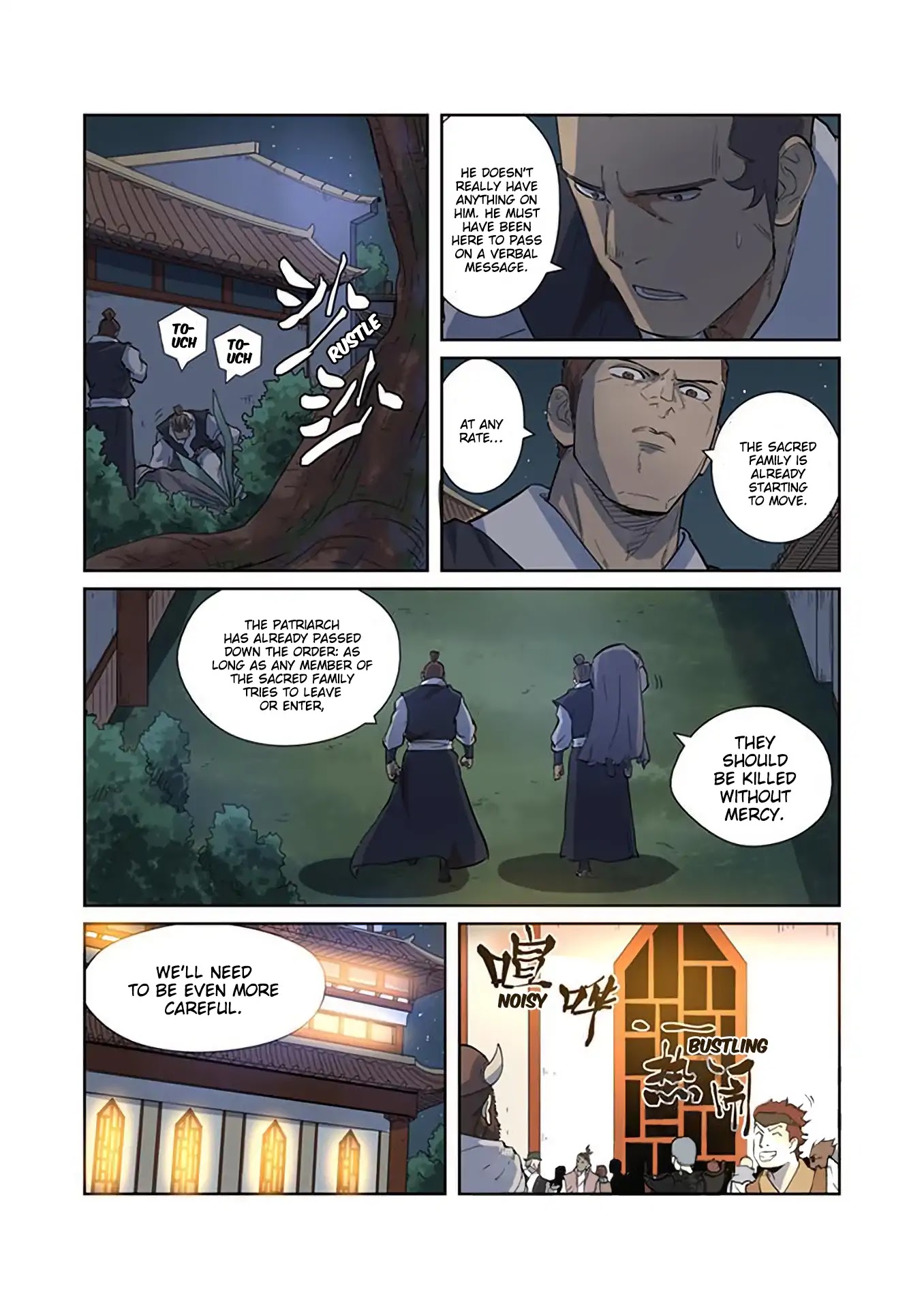 Tales of Demons and Gods Chapter 201.5 page 8 - Chapter 201.5: Shen Hong's Premonition (Part 2)