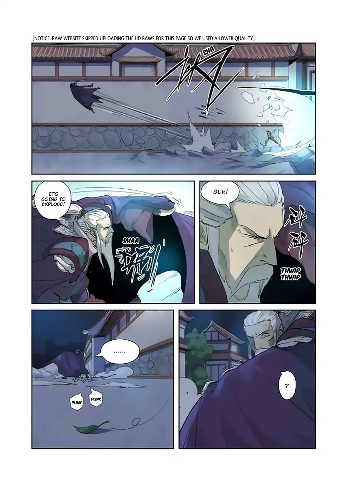 Tales of Demons and Gods Chapter 206.5 page 8 - Chapter 206.5