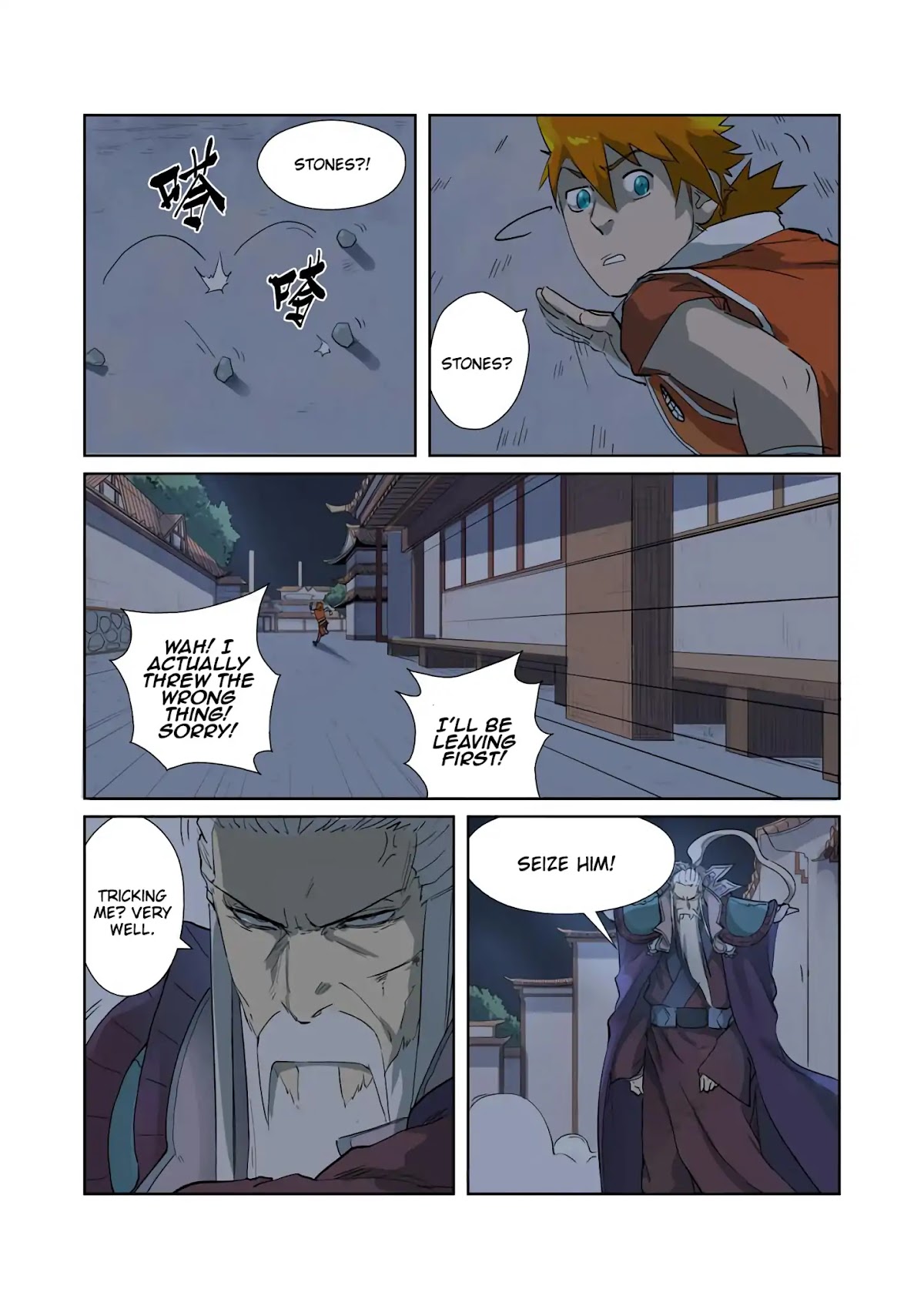 Tales of Demons and Gods Chapter 206.5 page 9 - Chapter 206.5