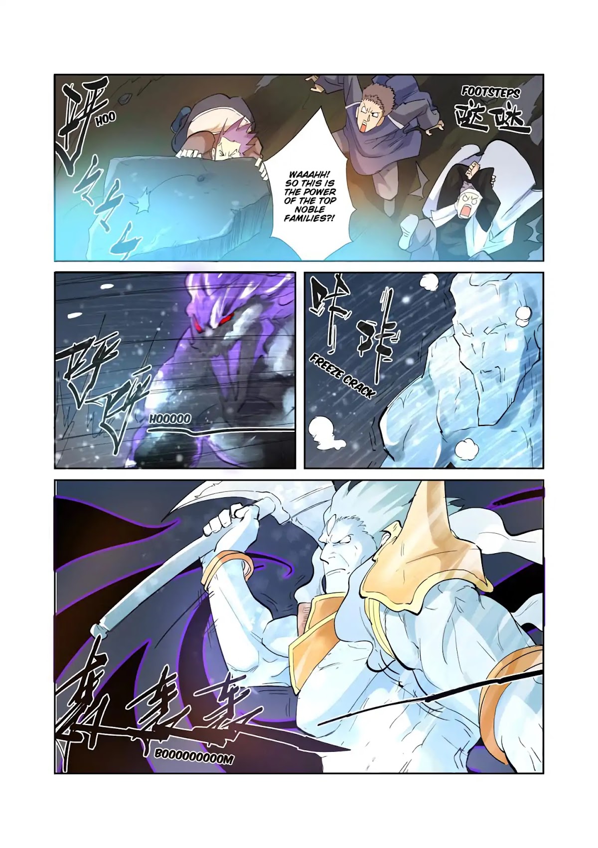 Tales of Demons and Gods Chapter 208.5 page 8 - Chapter 208.5: The Snow-Wind Spirit Deity (Part 2)