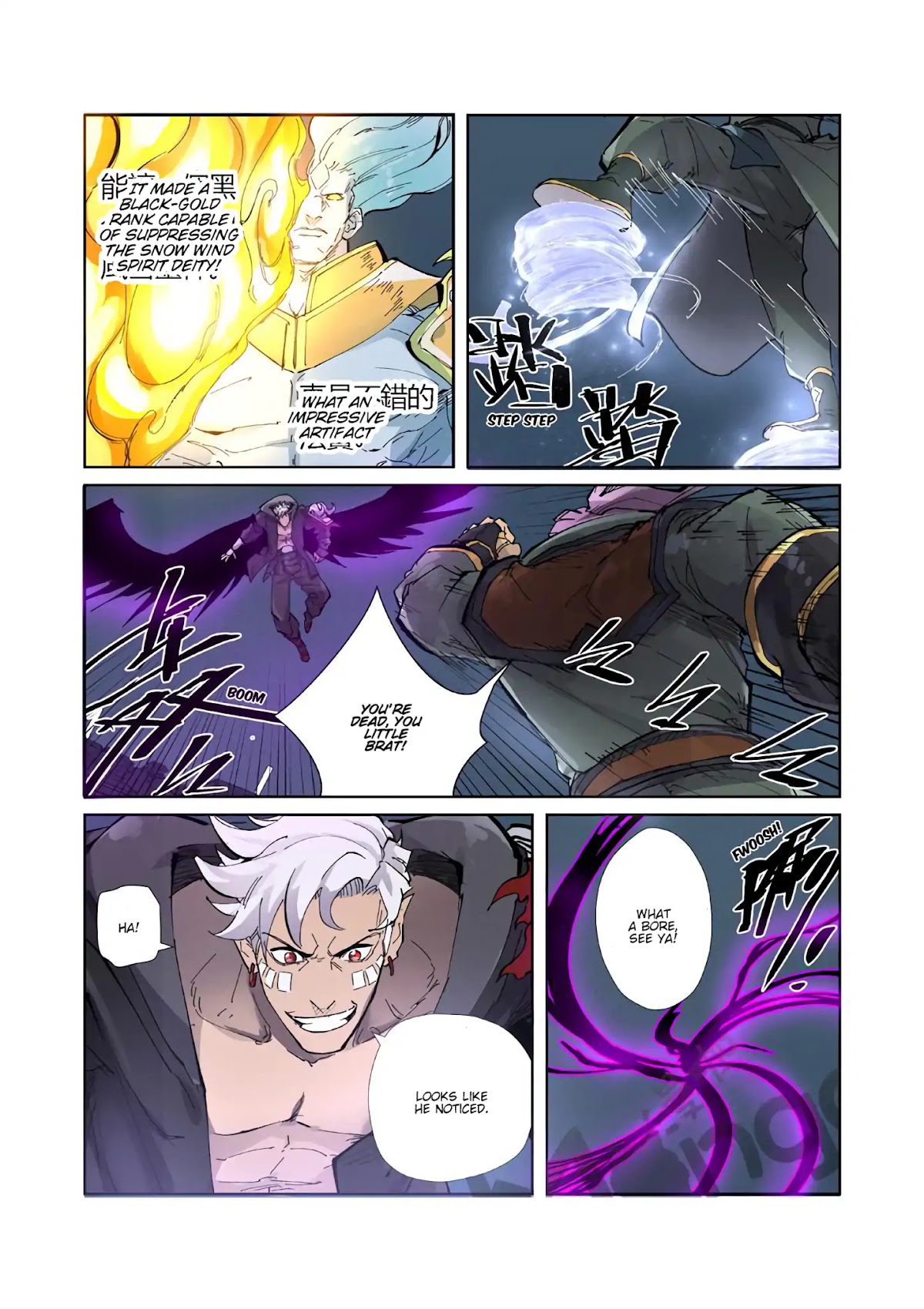 Tales of Demons and Gods Chapter 210.5 page 4 - Chapter 210.5