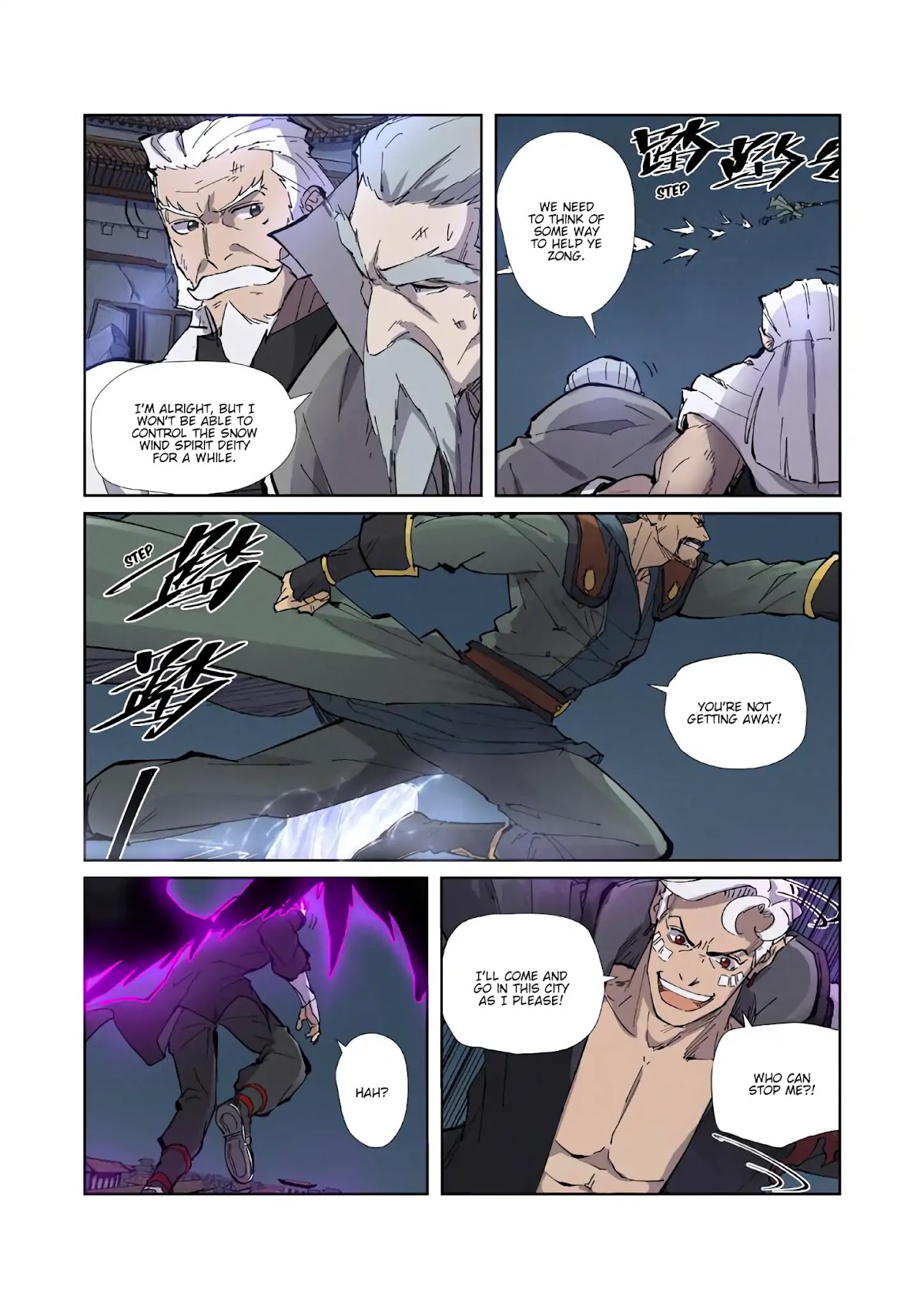 Tales of Demons and Gods Chapter 210.5 page 8 - Chapter 210.5