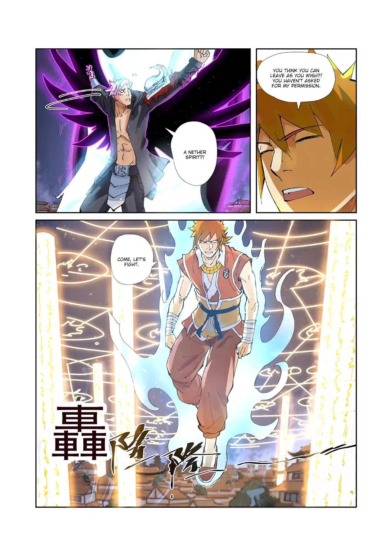 Tales of Demons and Gods Chapter 211 page 4 - Chapter 211: The Ten Thousand Demon Spirits Array