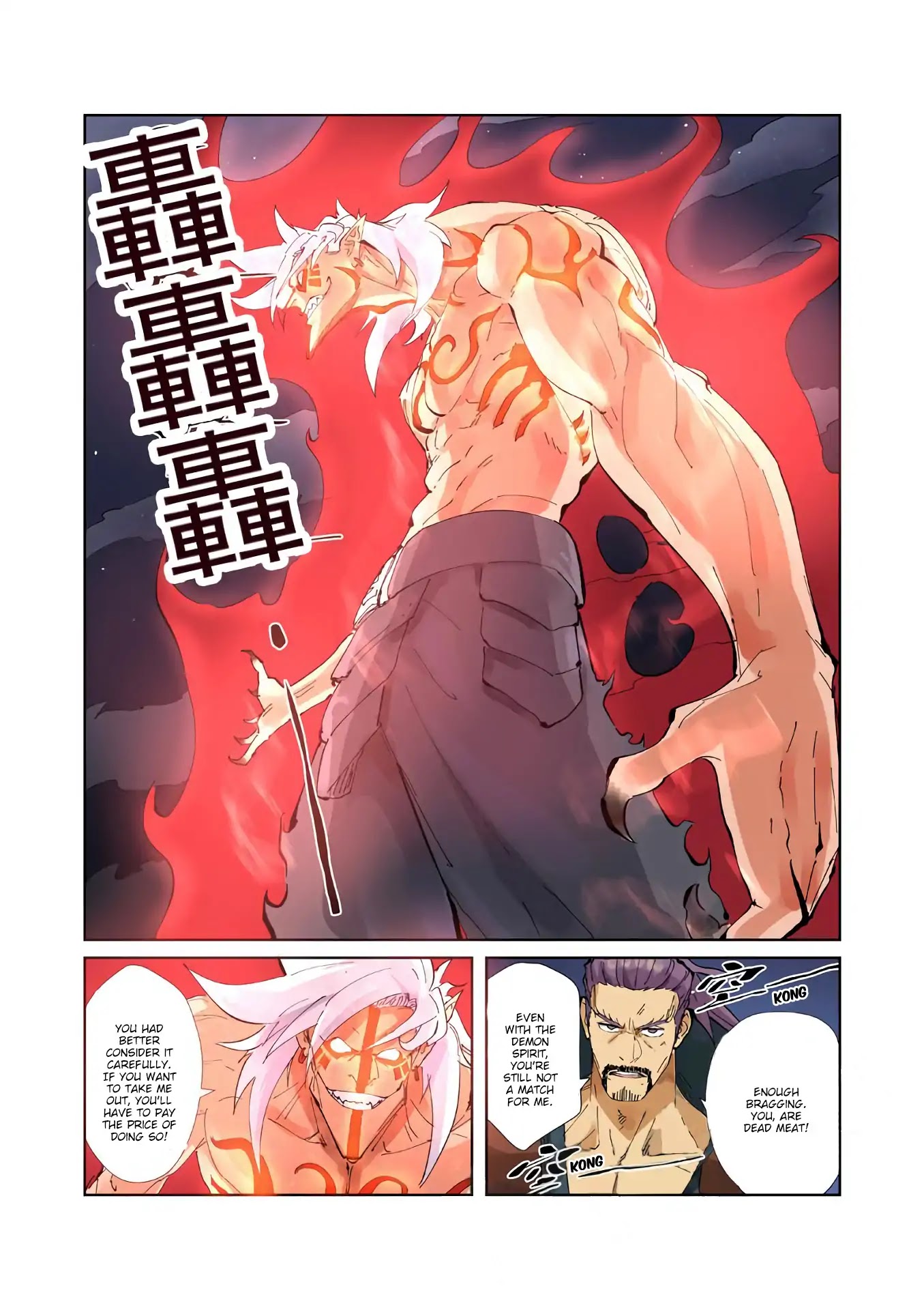 Tales of Demons and Gods Chapter 211 page 9 - Chapter 211: The Ten Thousand Demon Spirits Array