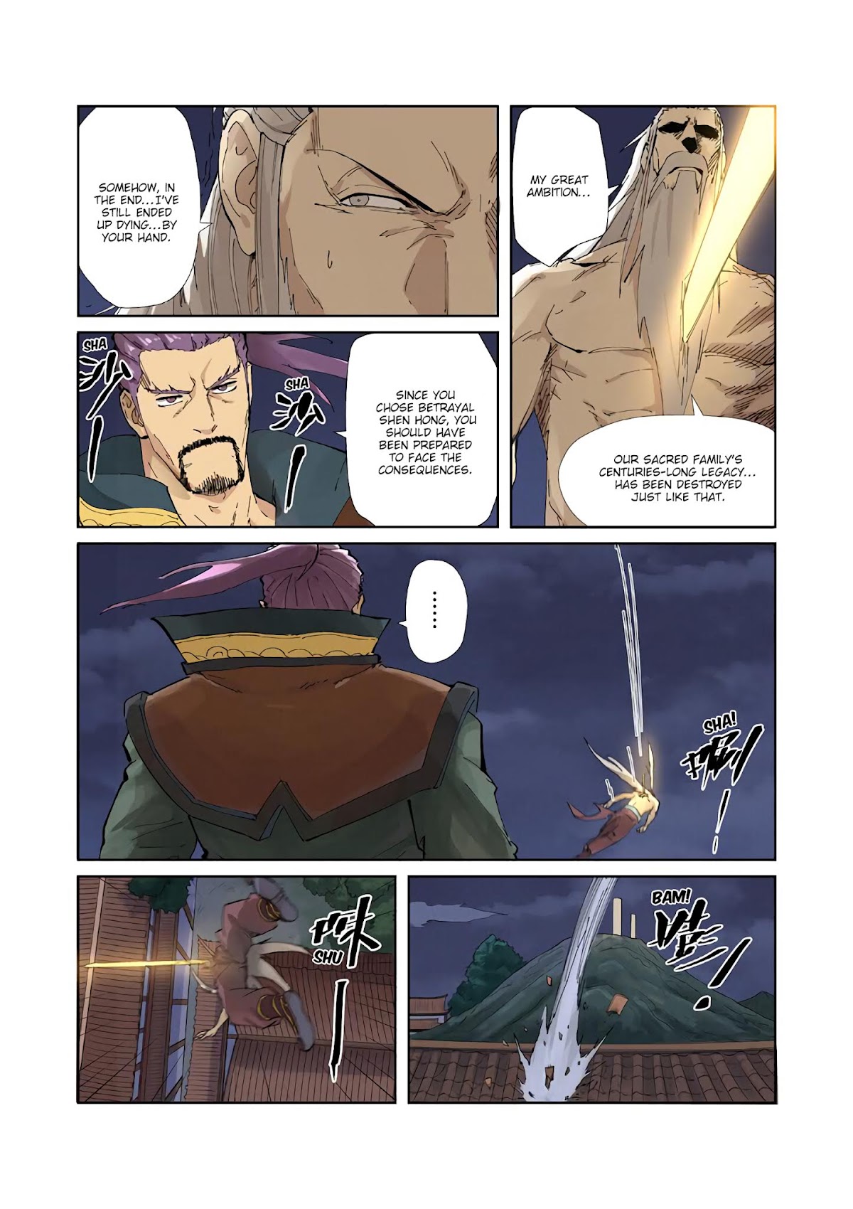Tales of Demons and Gods Chapter 212 page 5 - Chapter 212: Long Sha