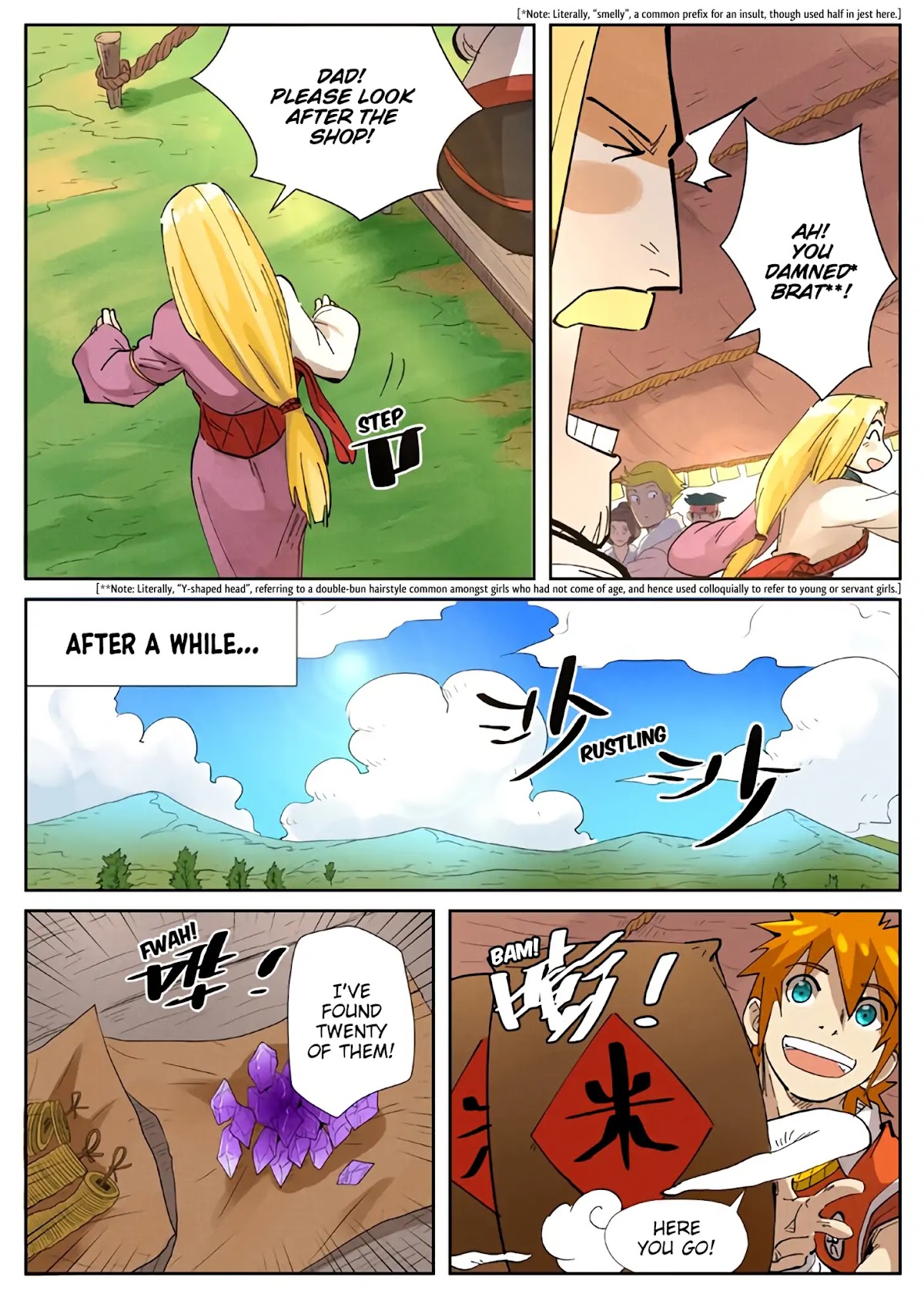 Tales of Demons and Gods Chapter 216.5 page 3 - Chapter 216.5: Purple Smoke Stone (Part 2)
