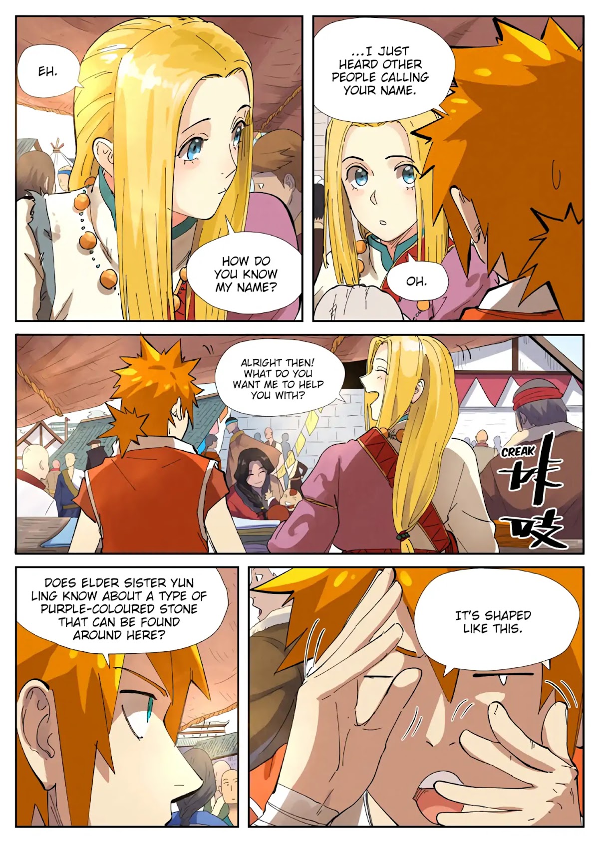 Tales of Demons and Gods Chapter 216 page 9 - Chapter 216: Purple Smoke Stone