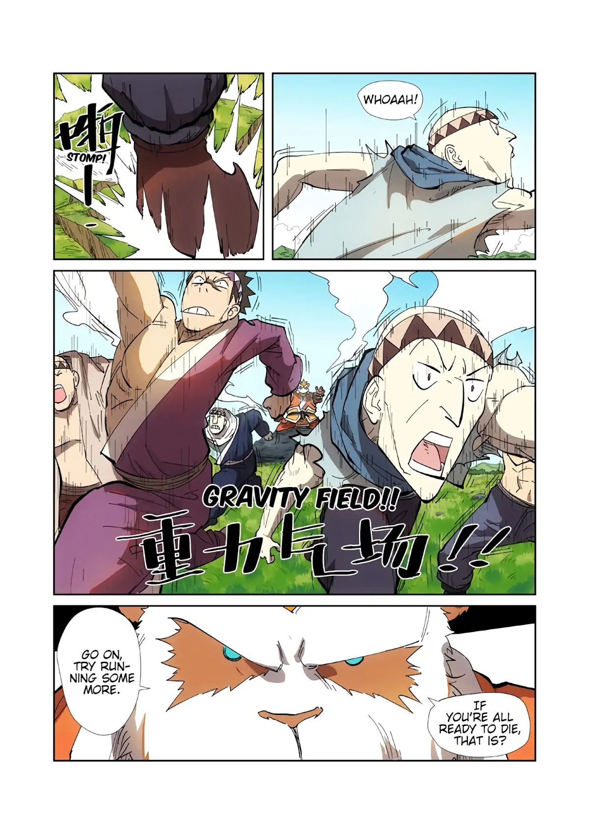 Tales of Demons and Gods Chapter 219.5 page 10 - Chapter 219.5: Robbery (Part 2)