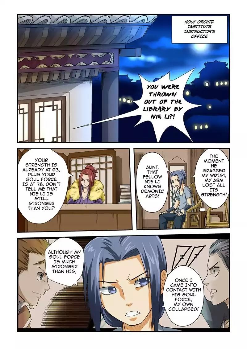 Tales of Demons and Gods Chapter 24 page 2 - Chapter 24: Late Night