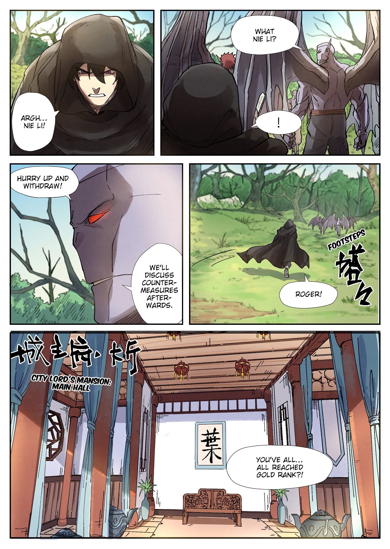Tales of Demons and Gods Chapter 244 page 11 - Chapter 244: Delivering the Bridal Gifts