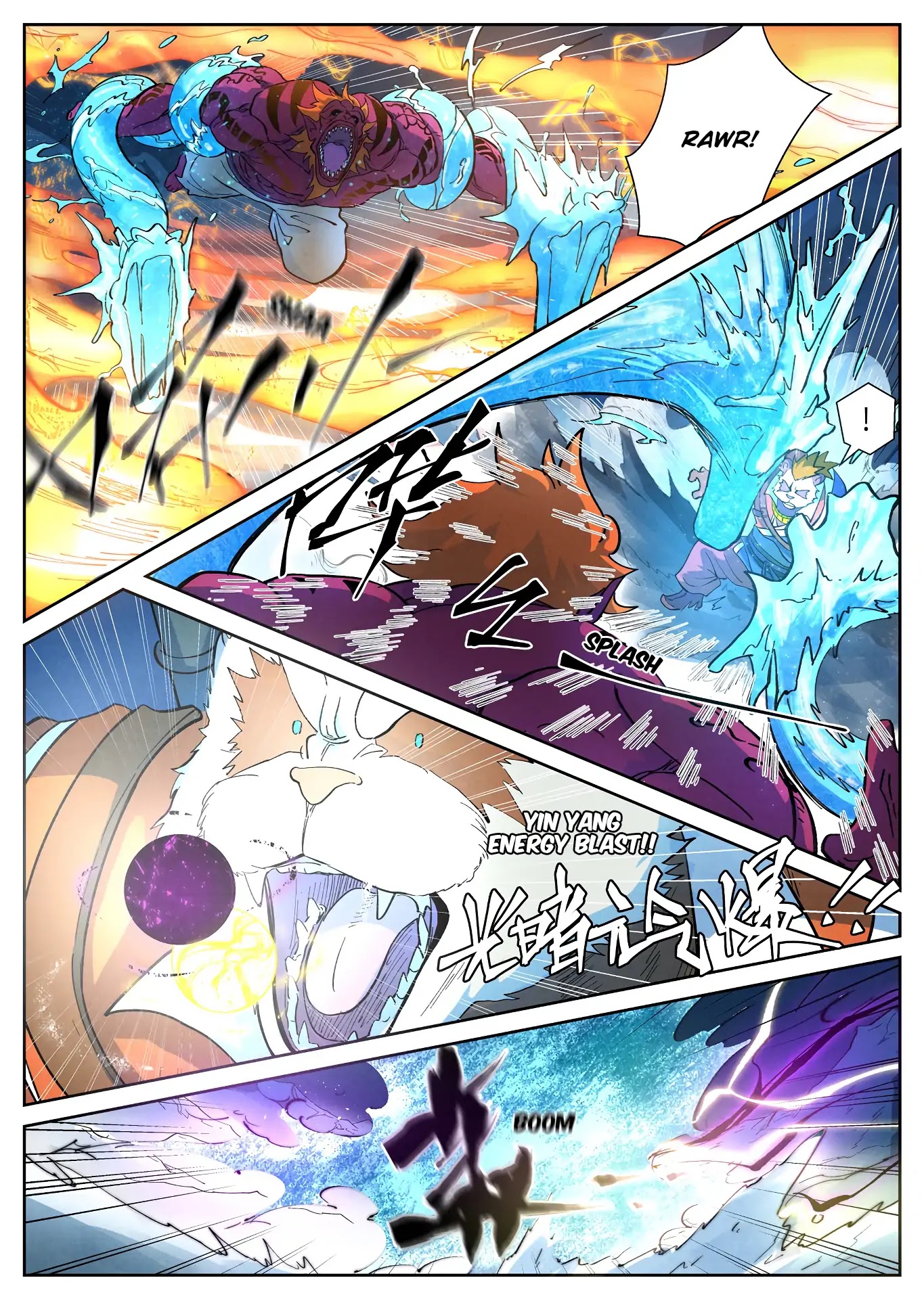 Tales of Demons and Gods Chapter 251 page 3 - Chapter 251: Battle In The Snowy Mountains