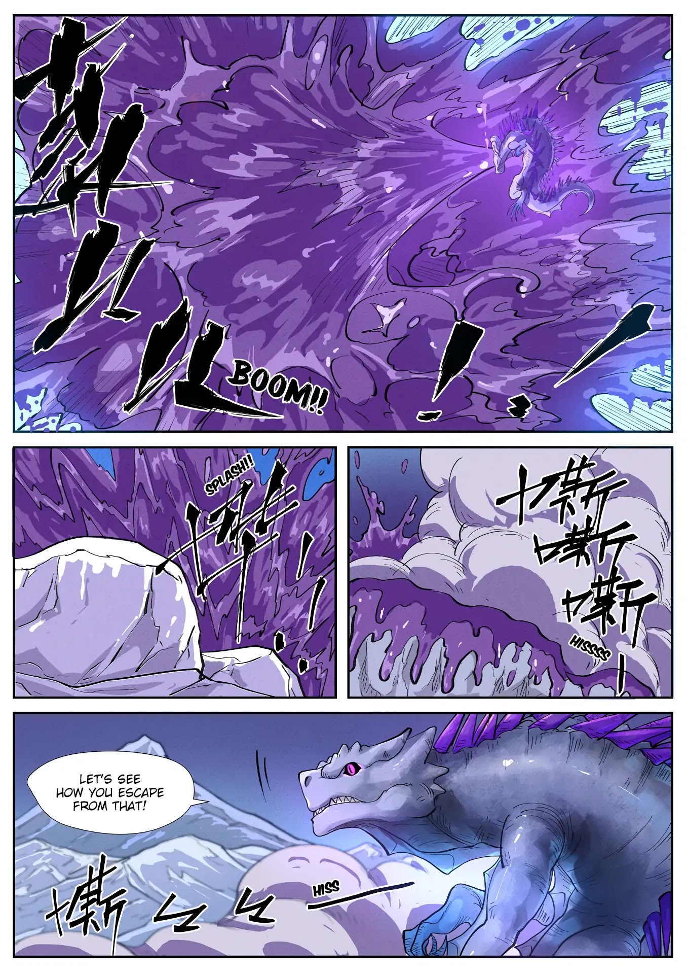 Tales of Demons and Gods Chapter 252.5 page 3 - Chapter 252.5: Dragon Burst Bomb (Part 2)