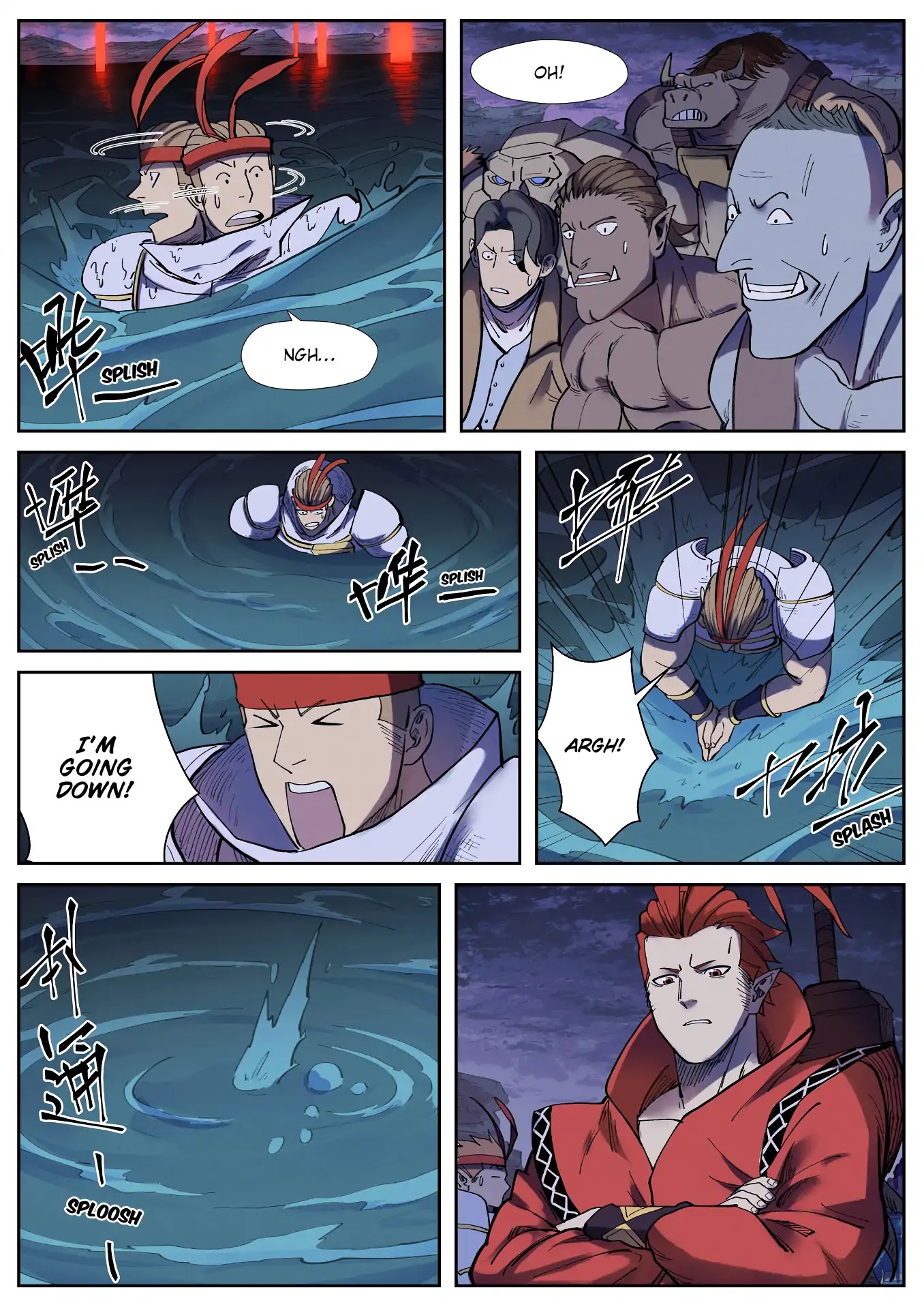 Tales of Demons and Gods Chapter 255.5 page 4 - Chapter 255.5: The Red Lights Within the Lake (Part 2 )