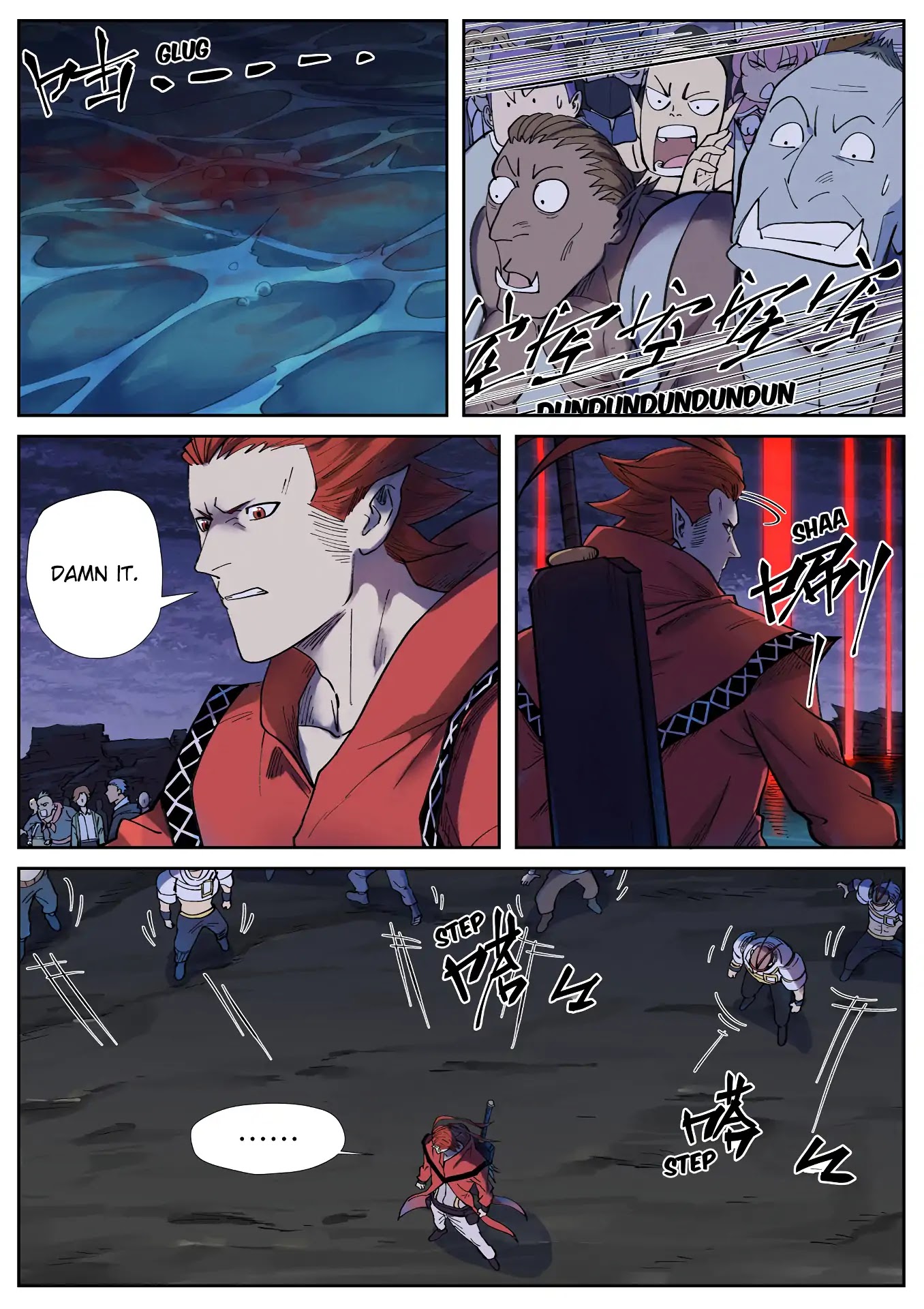 Tales of Demons and Gods Chapter 255.5 page 6 - Chapter 255.5: The Red Lights Within the Lake (Part 2 )