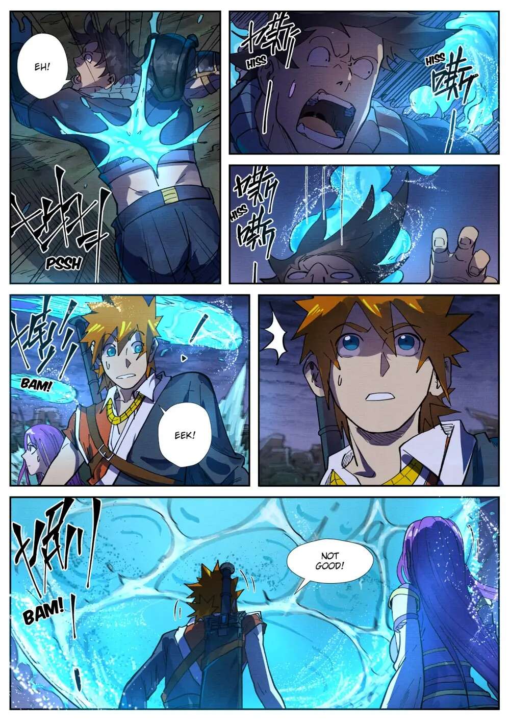 Tales of Demons and Gods Chapter 256.5 page 3 - Chapter 256.5