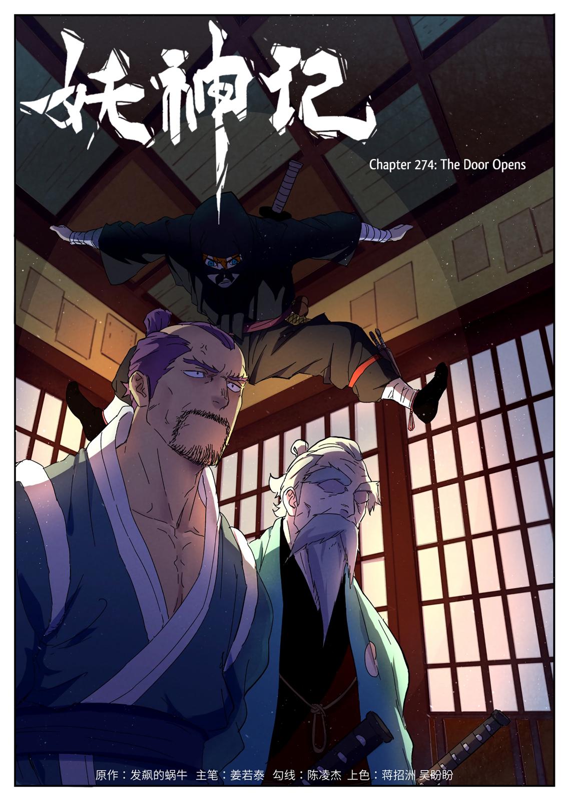 Tales of Demons and Gods Chapter 274 page 2 - Chapter 274