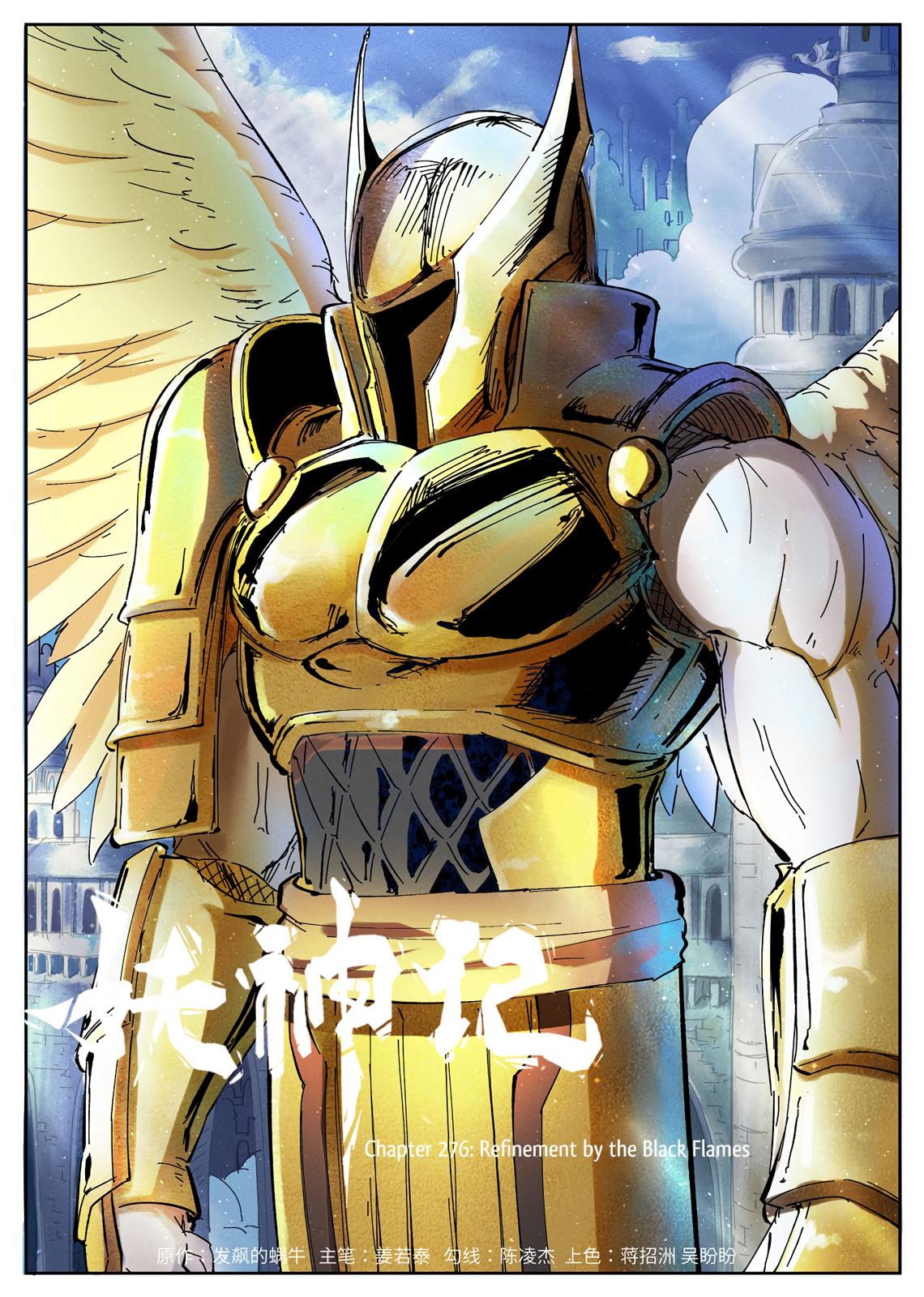 Tales of Demons and Gods Chapter 276 page 2 - Chapter 276