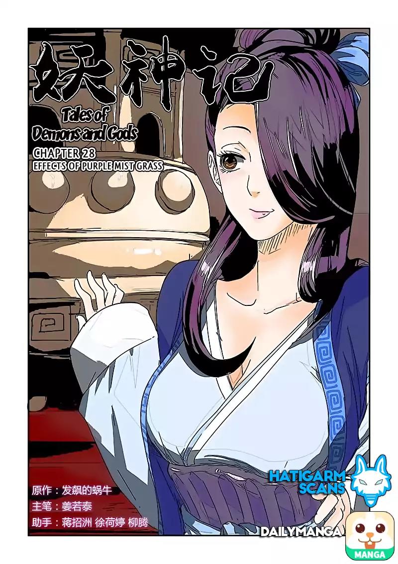 Tales of Demons and Gods Chapter 28 page 1 - Chapter 28: Effects Of The Purple Mist Grass