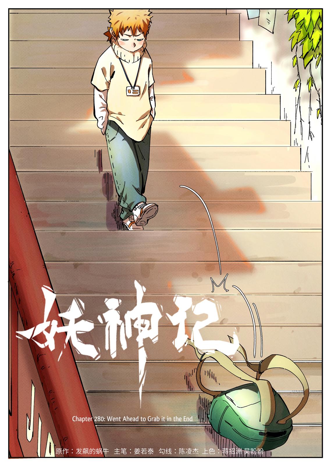 Tales of Demons and Gods Chapter 280 page 2 - Chapter 280