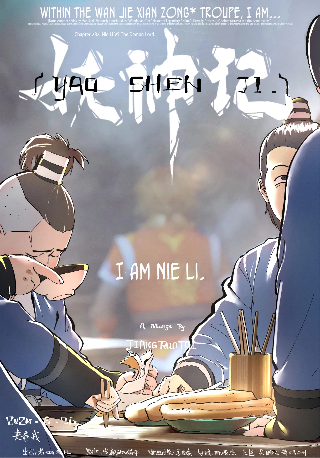 Tales of Demons and Gods Chapter 282 page 2 - Chapter 282: Nie Li VS The Demon Lord