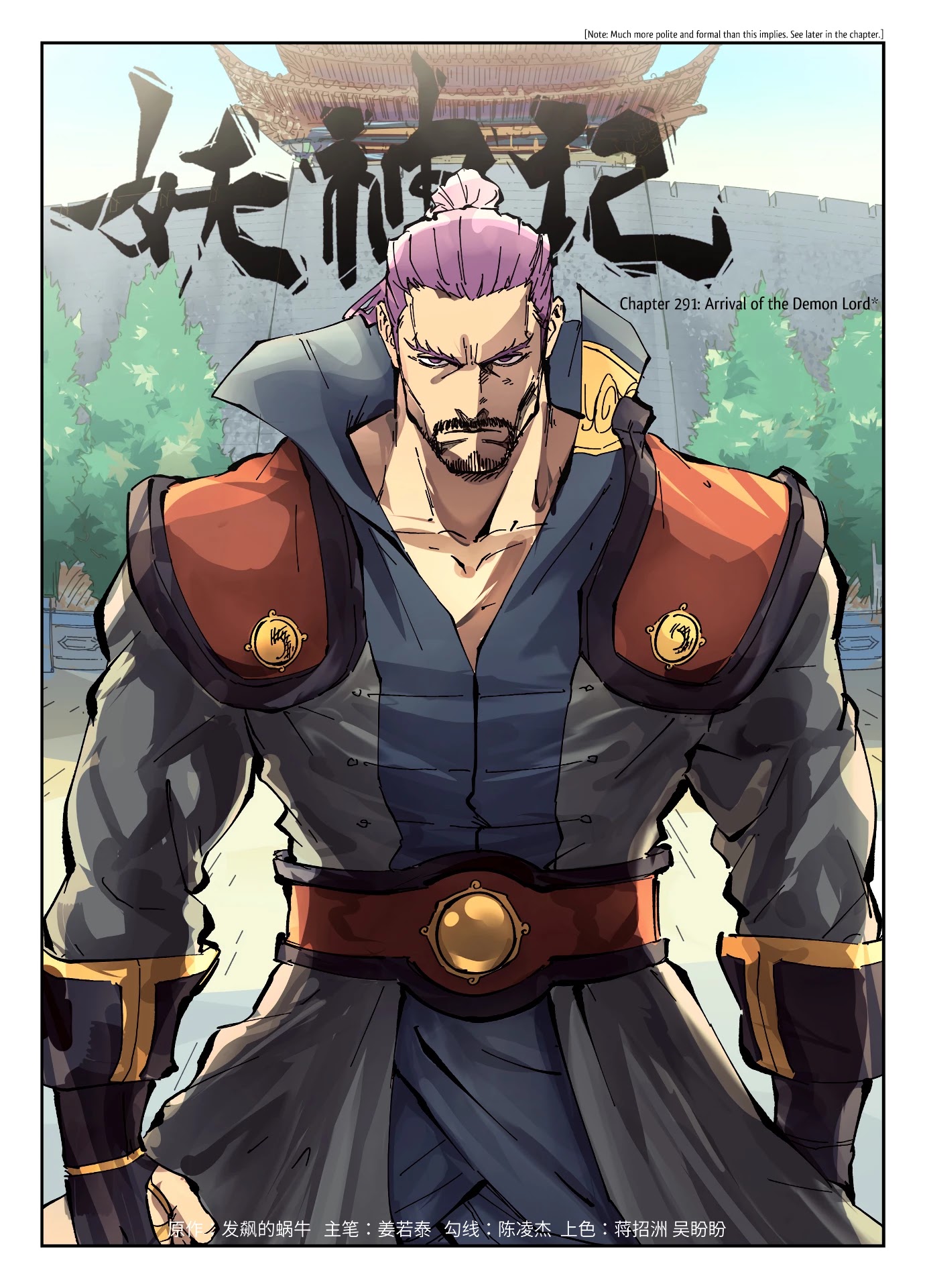 Tales of Demons and Gods Chapter 291 page 2 - Chapter 291