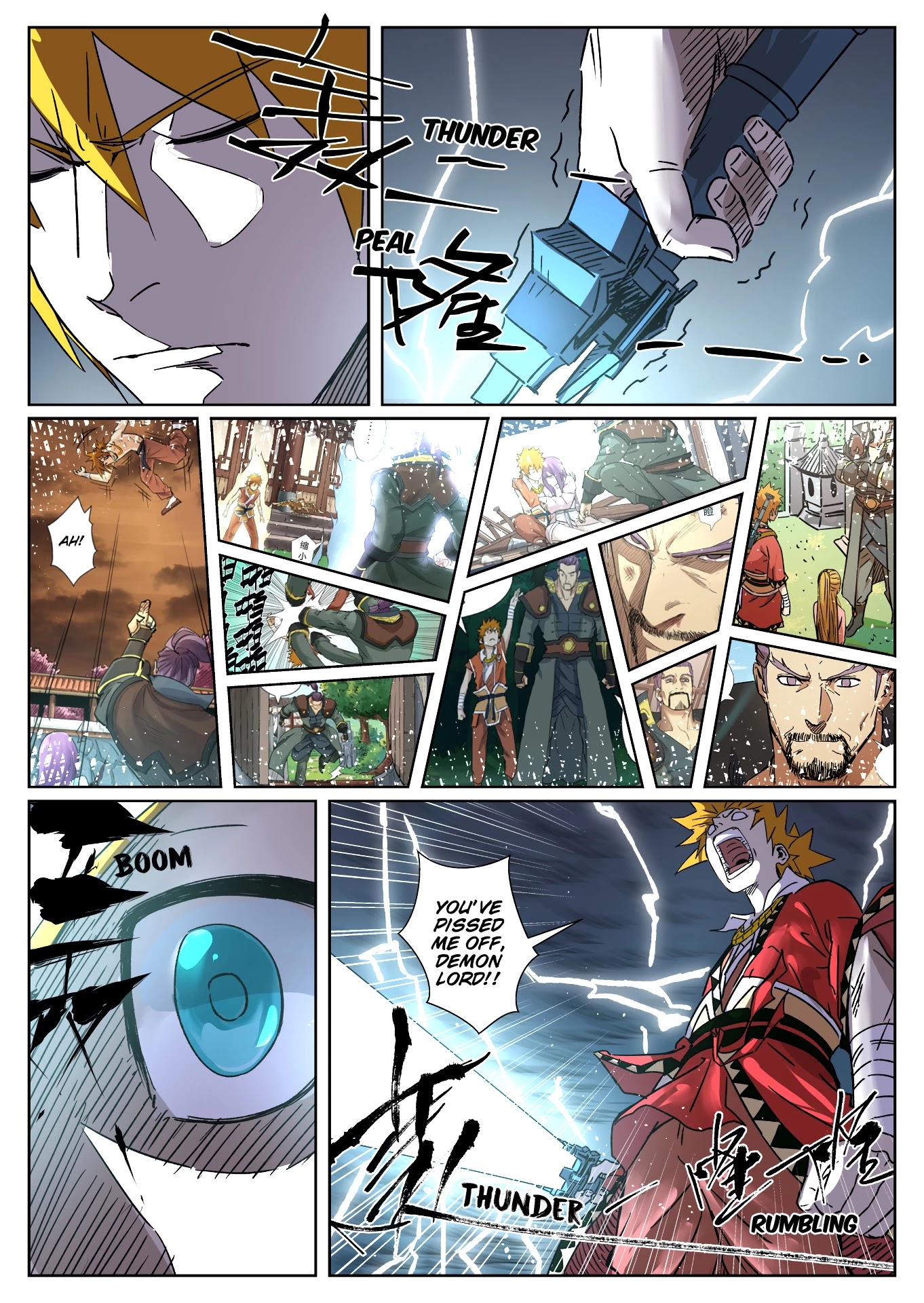 Tales of Demons and Gods Chapter 293.5 page 9 - Chapter 293.5
