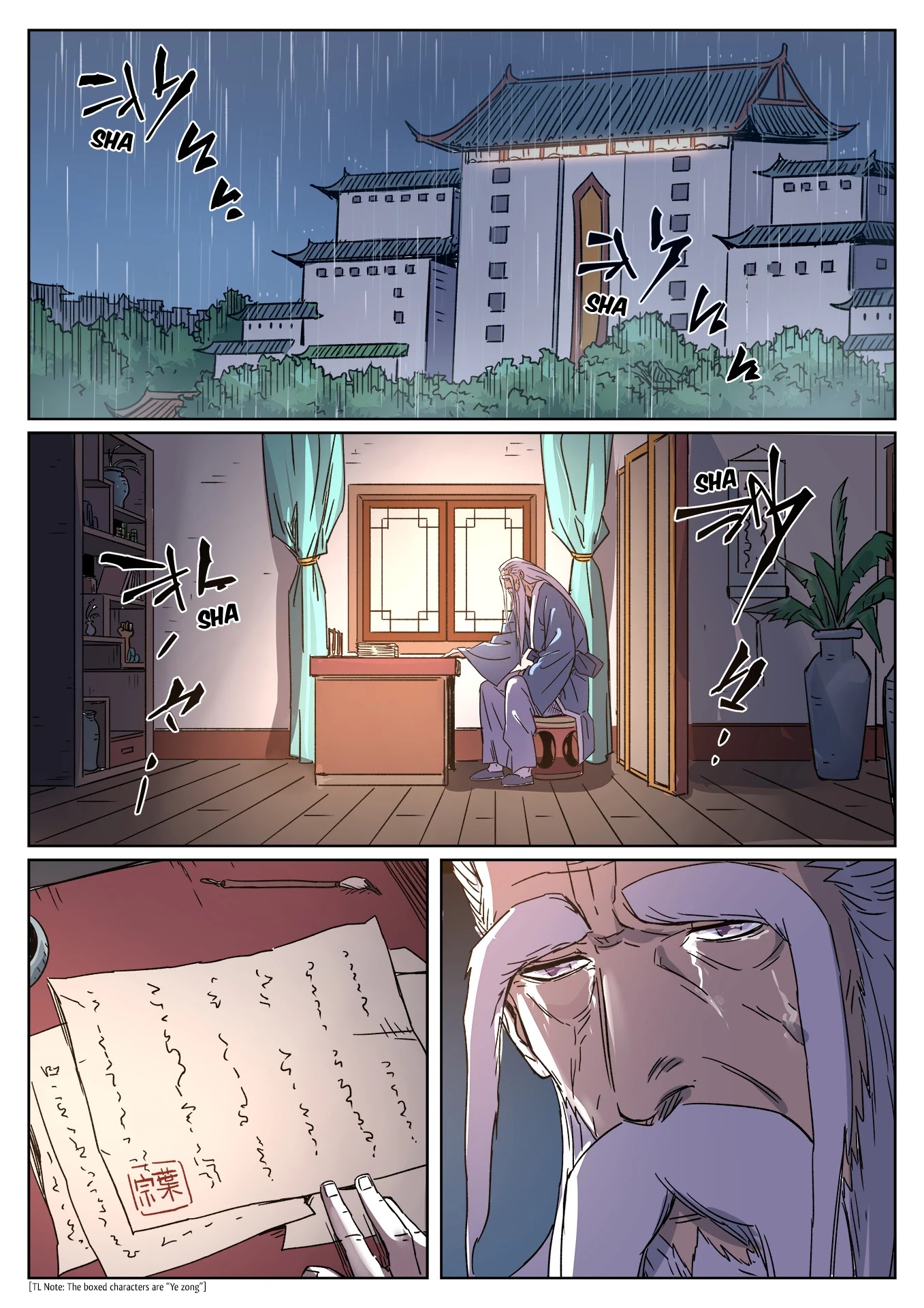 Tales of Demons and Gods Chapter 294.5 page 8 - Chapter 294.5