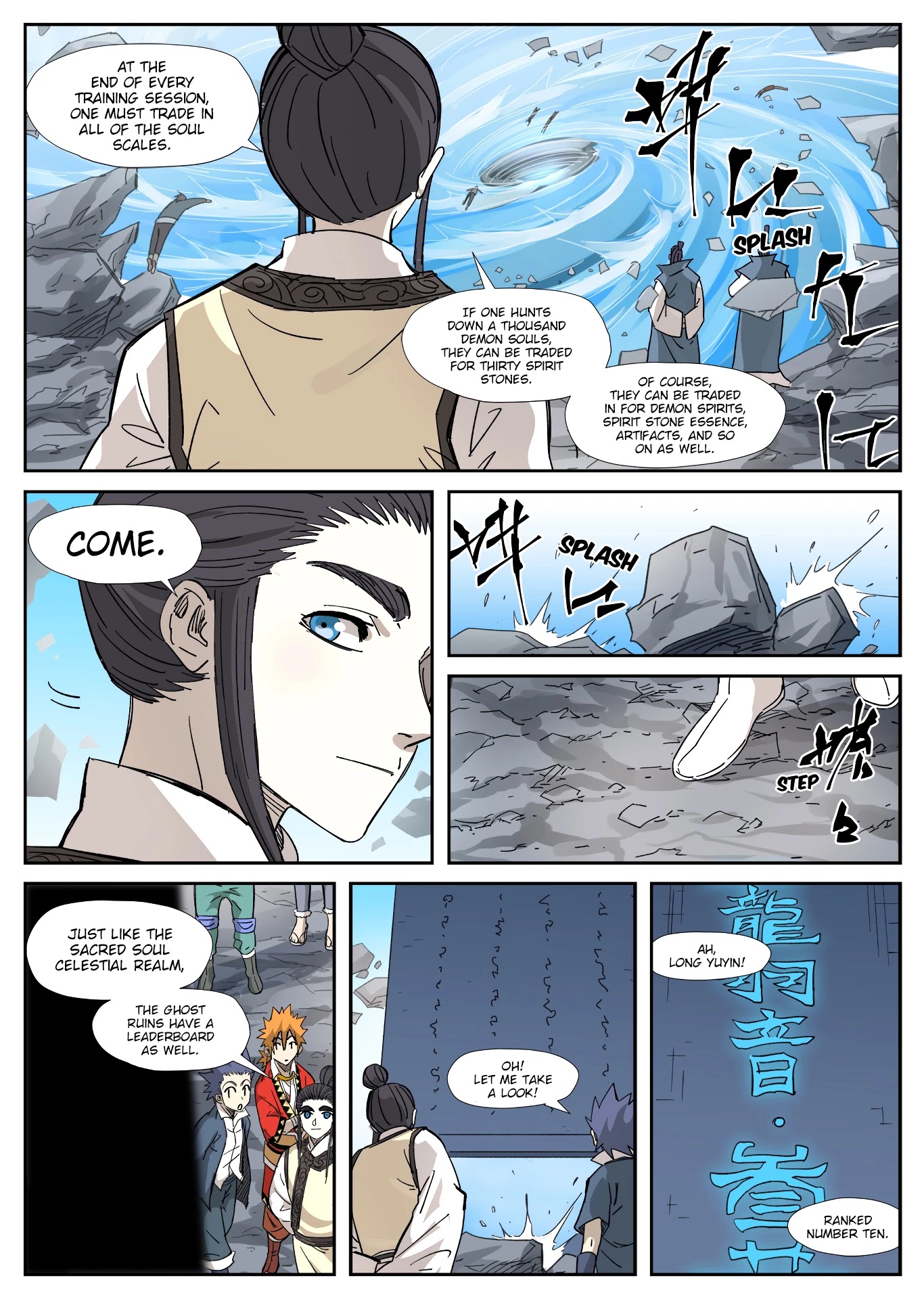 Tales of Demons and Gods Chapter 324.5 page 3 - Chapter 324.5: The Ghost Ruins (Part 2)