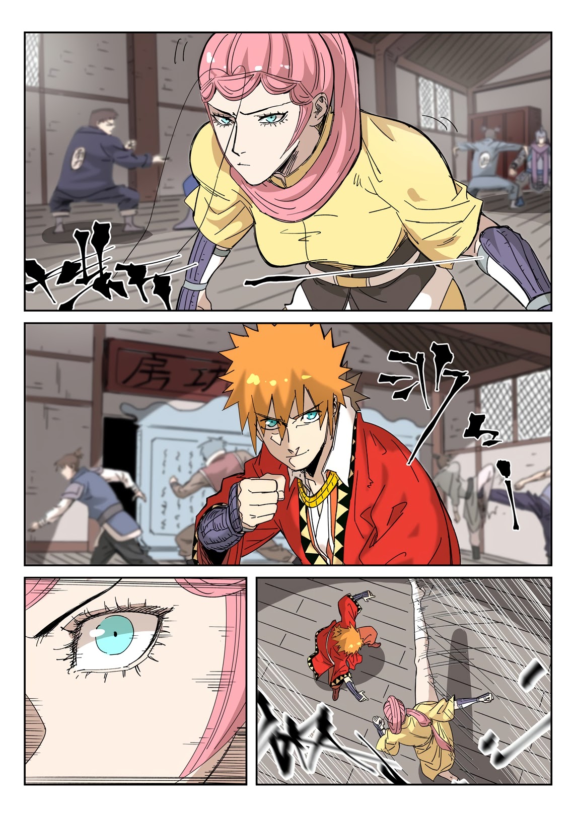 Tales of Demons and Gods Chapter 331.1 page 2 - Chapter 331.1