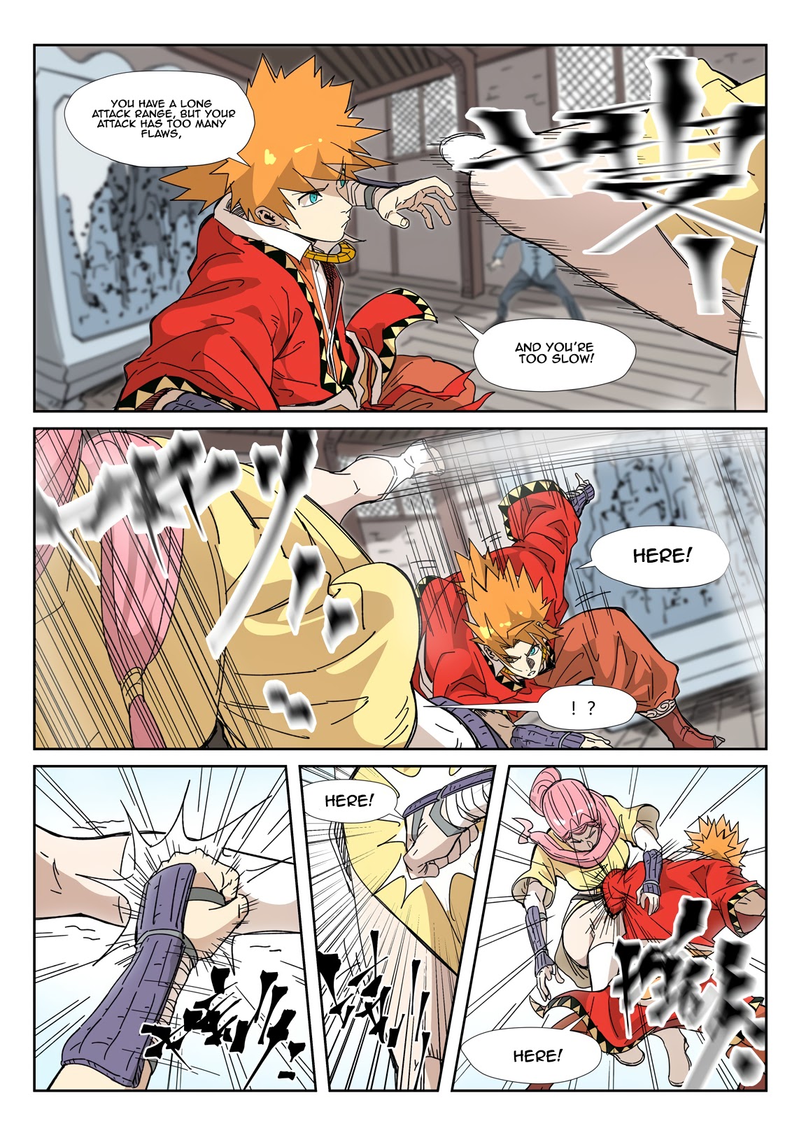 Tales of Demons and Gods Chapter 331.1 page 3 - Chapter 331.1