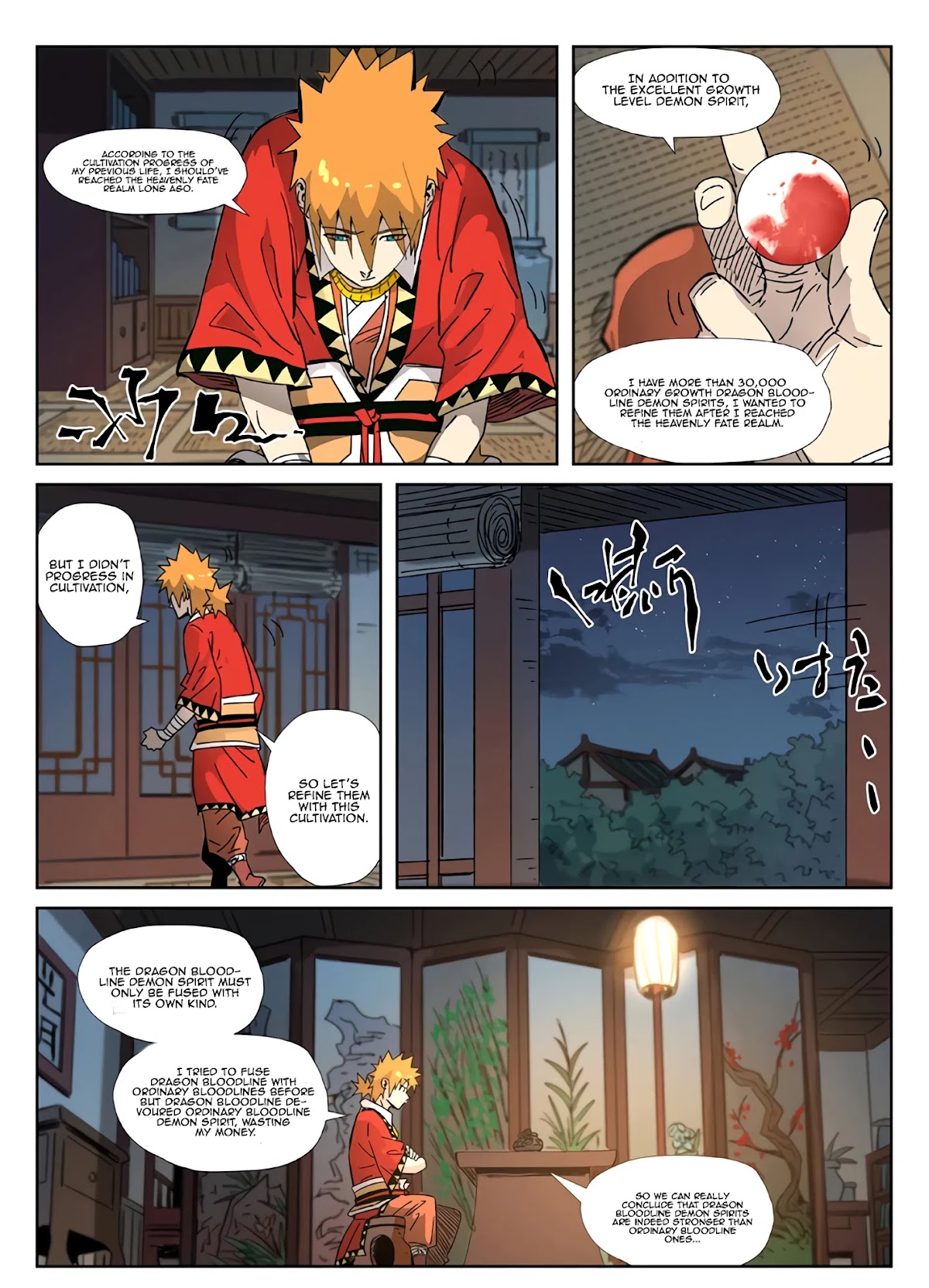 Tales of Demons and Gods Chapter 331.5 page 9 - Chapter 331.5