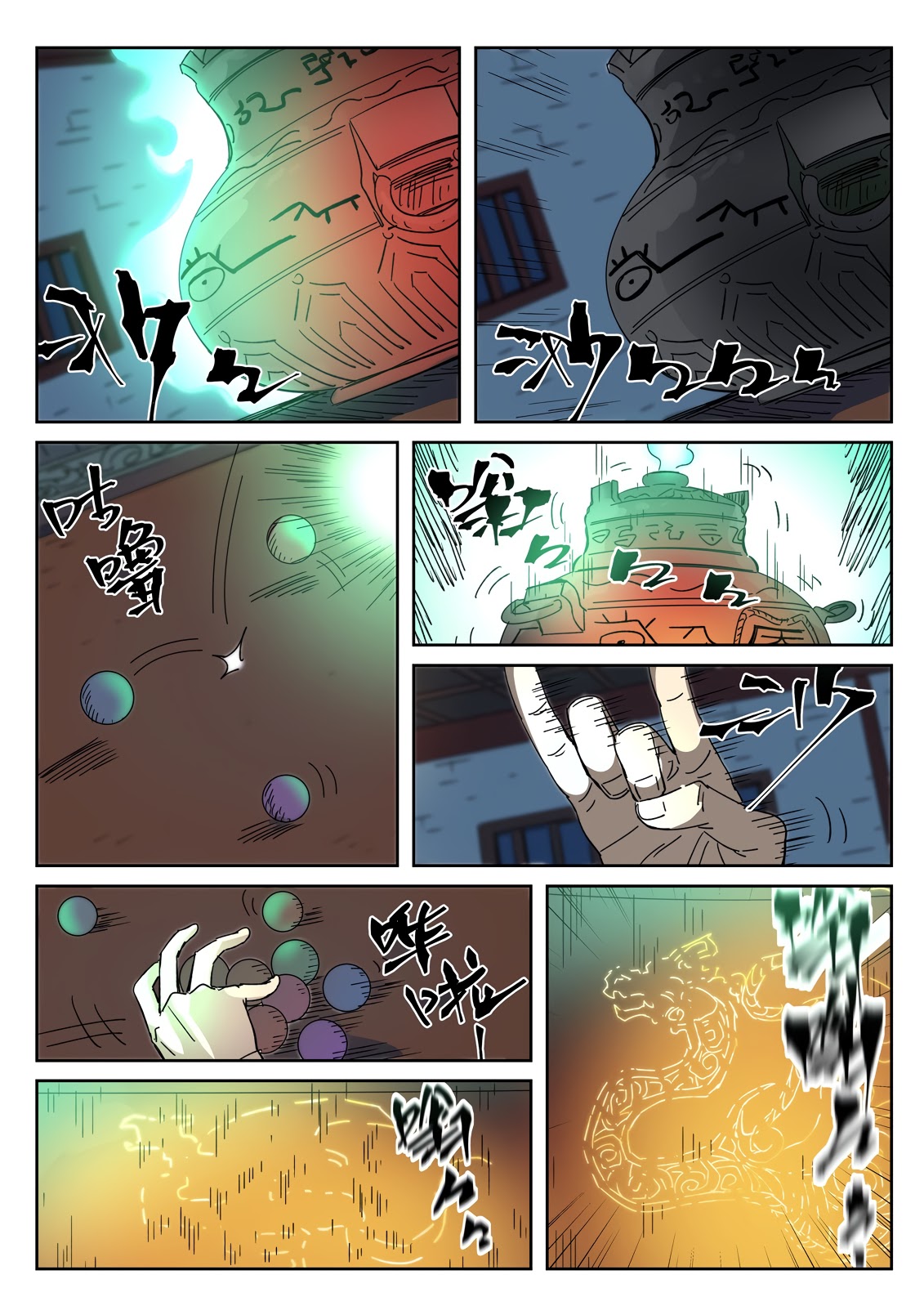 Tales of Demons and Gods Chapter 332.1 page 11 - Chapter 332.1