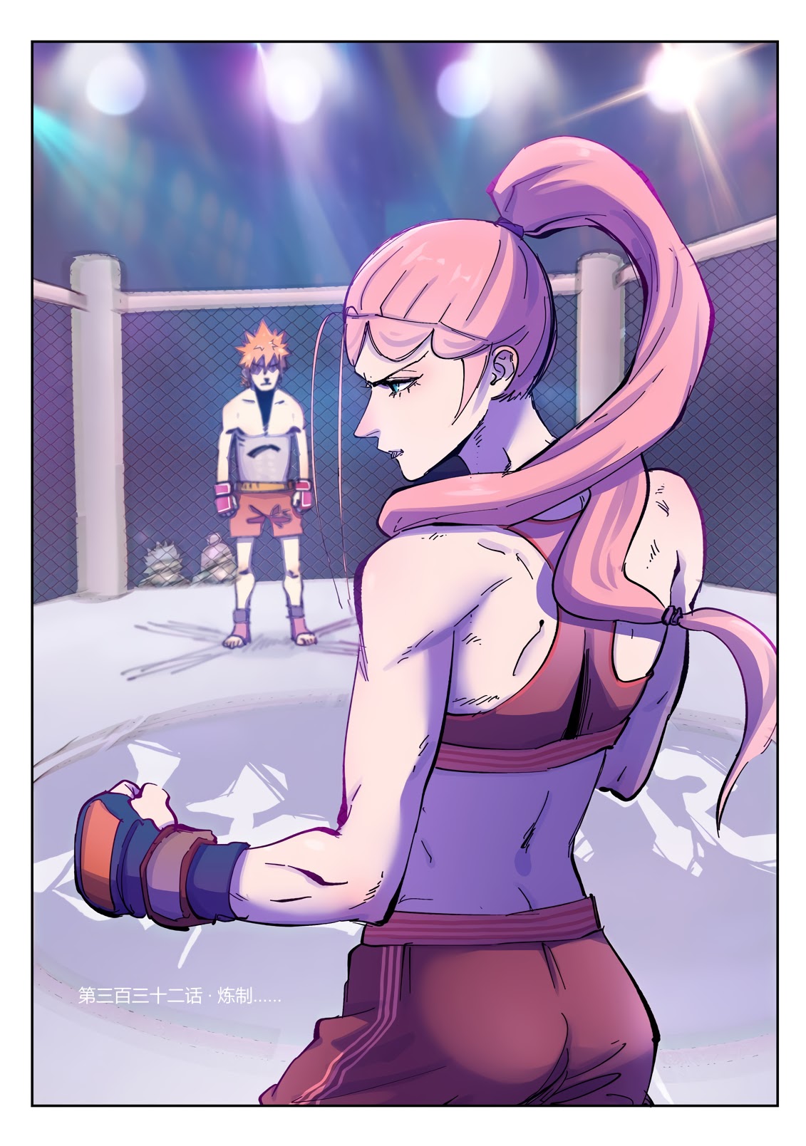 Tales of Demons and Gods Chapter 332.1 page 2 - Chapter 332.1
