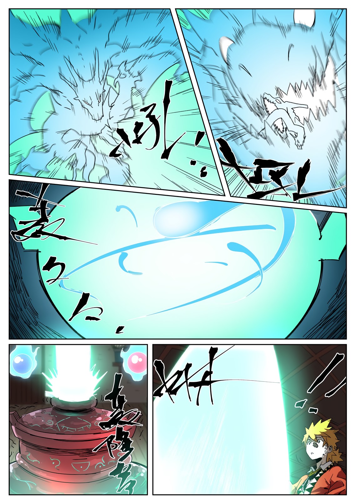 Tales of Demons and Gods Chapter 332.1 page 3 - Chapter 332.1