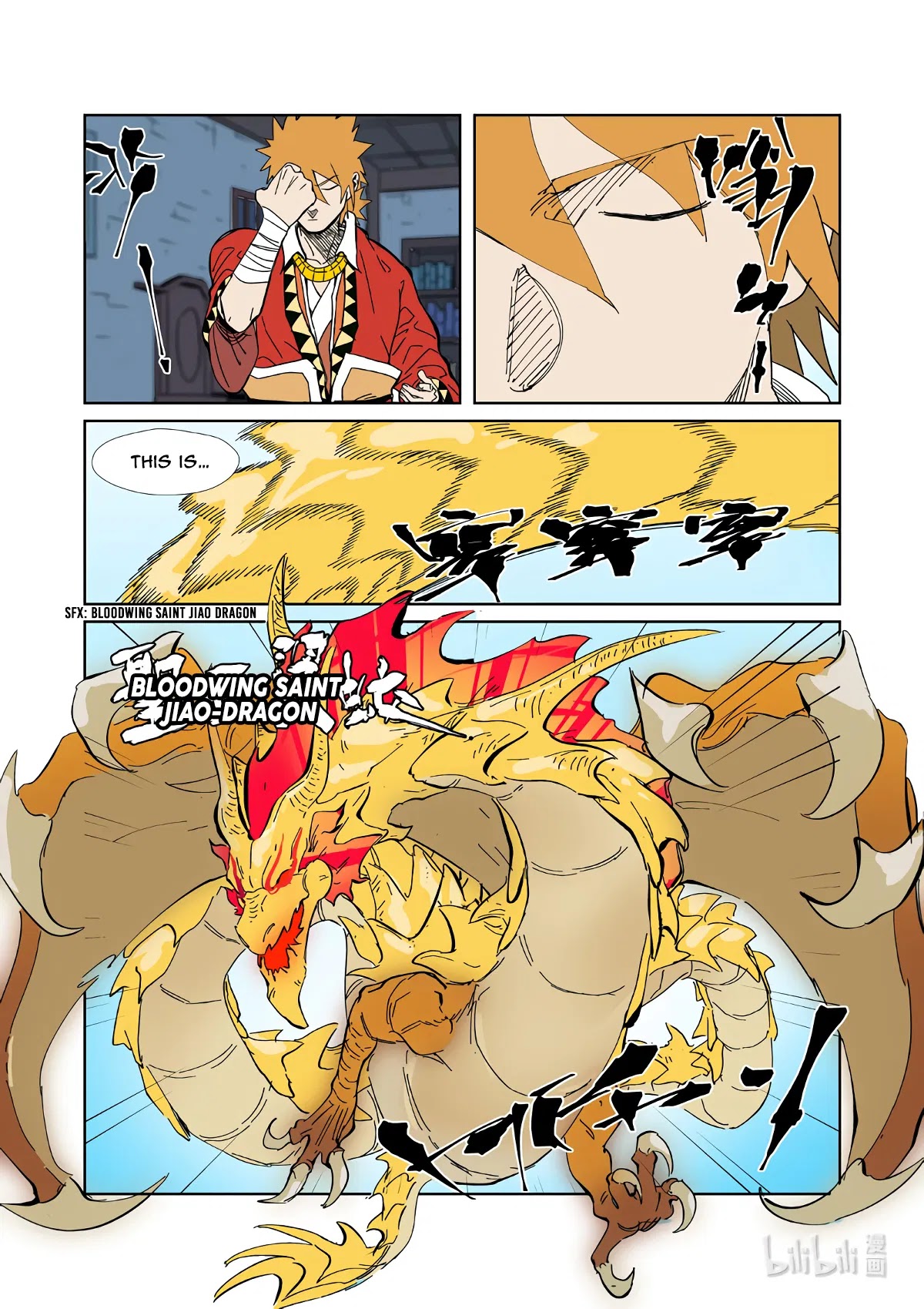 Tales of Demons and Gods Chapter 333.5 page 2 - Chapter 333.5