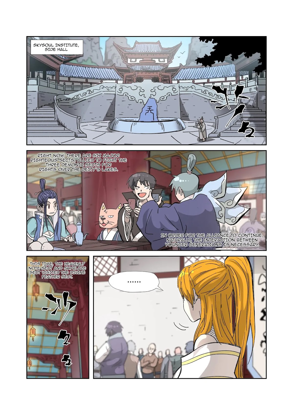 Tales of Demons and Gods Chapter 334.1 page 2 - Chapter 334.1