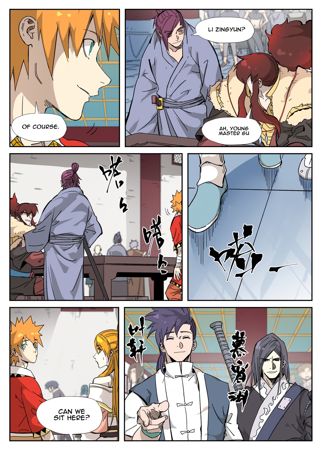 Tales of Demons and Gods Chapter 334.5 page 8 - Chapter 334.5