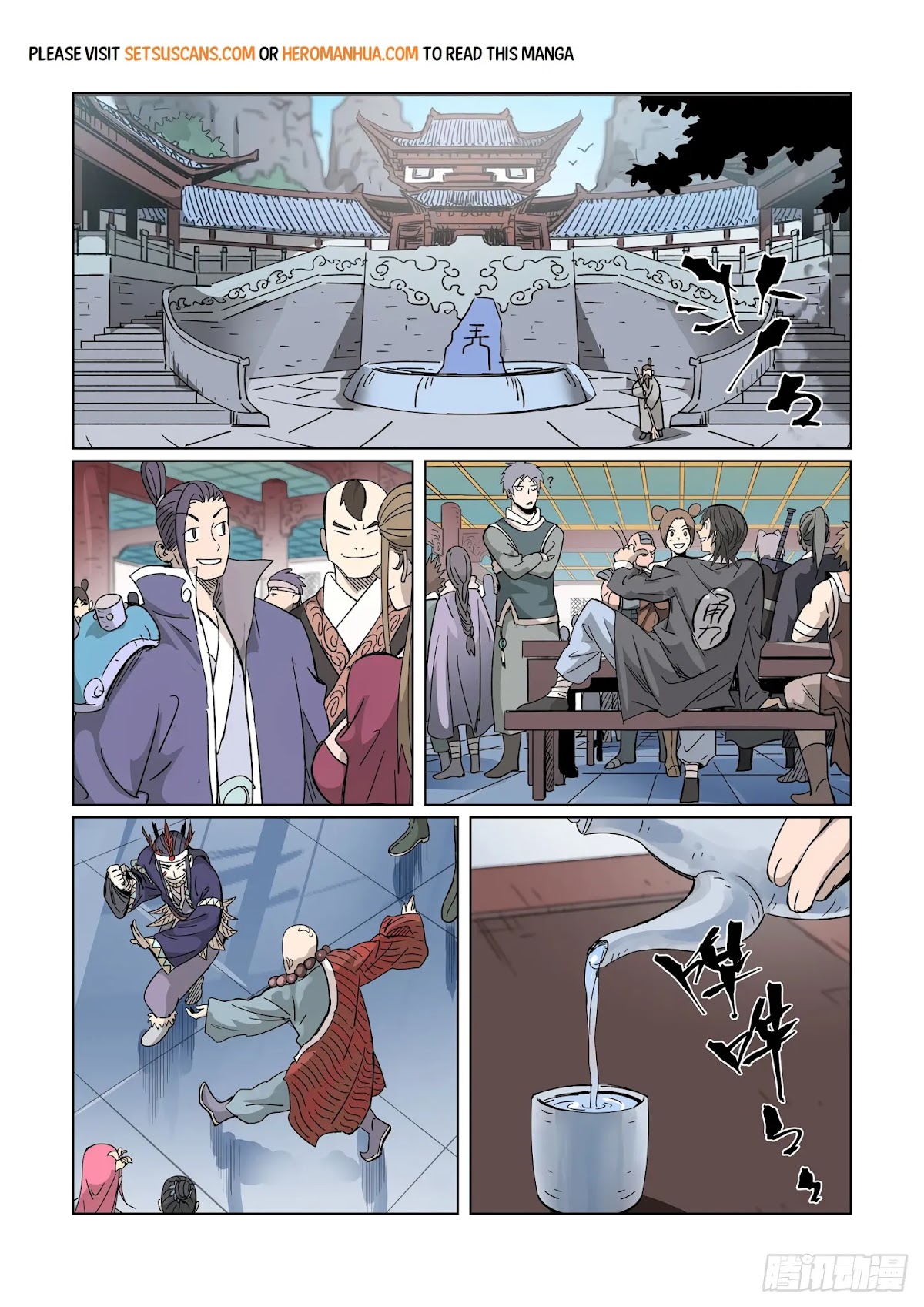 Tales of Demons and Gods Chapter 335.1 page 3 - Chapter 335.1