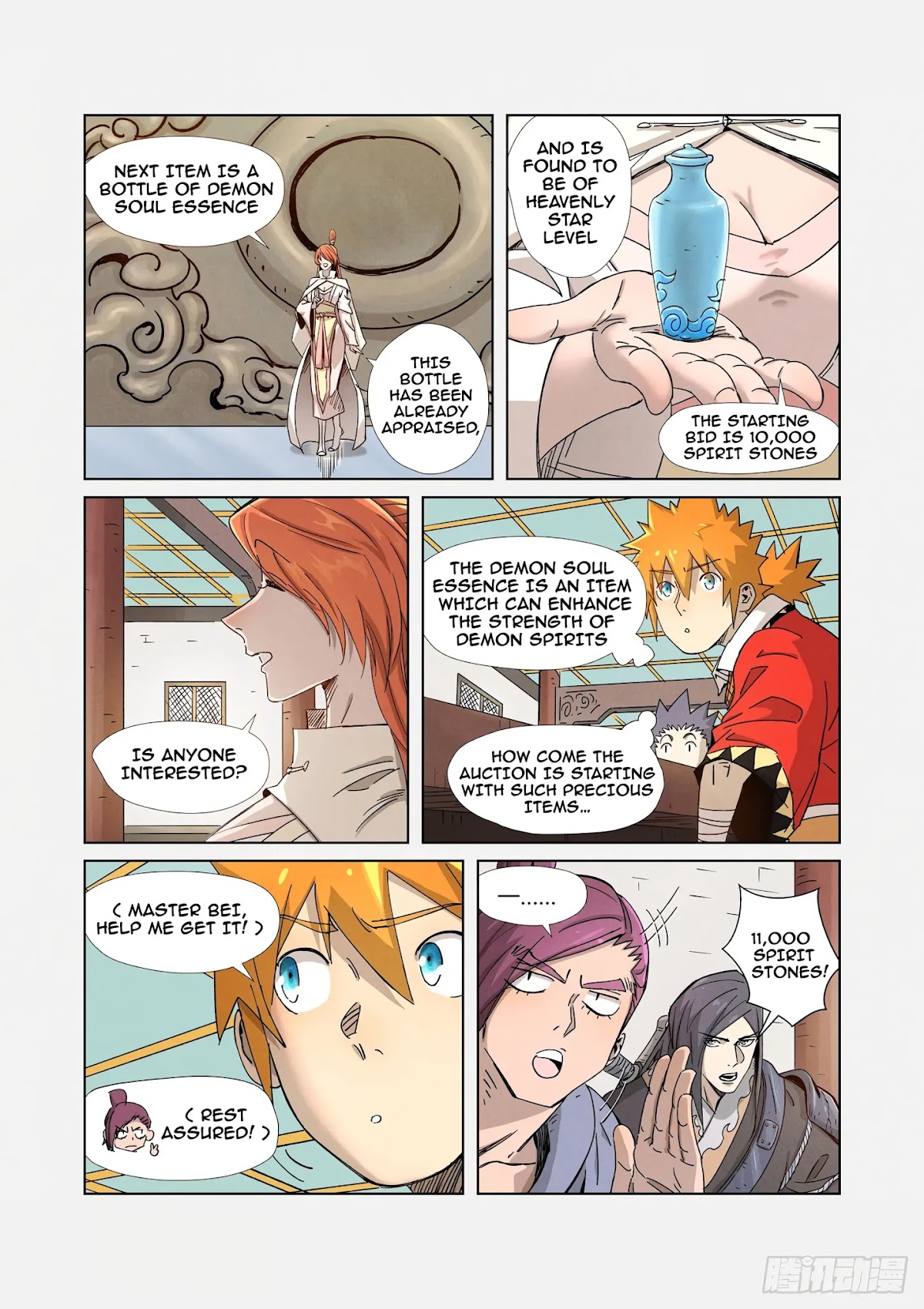 Tales of Demons and Gods Chapter 336.5 page 2 - Chapter 336.5