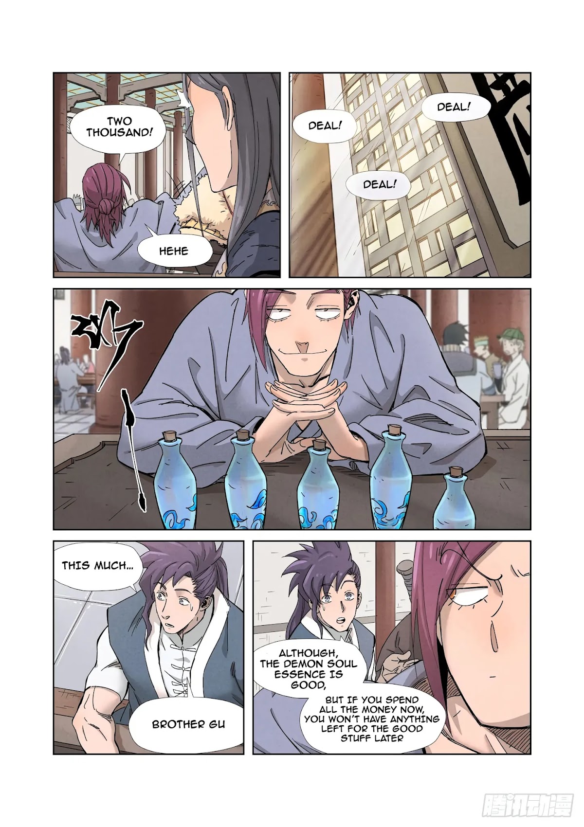 Tales of Demons and Gods Chapter 336.5 page 7 - Chapter 336.5