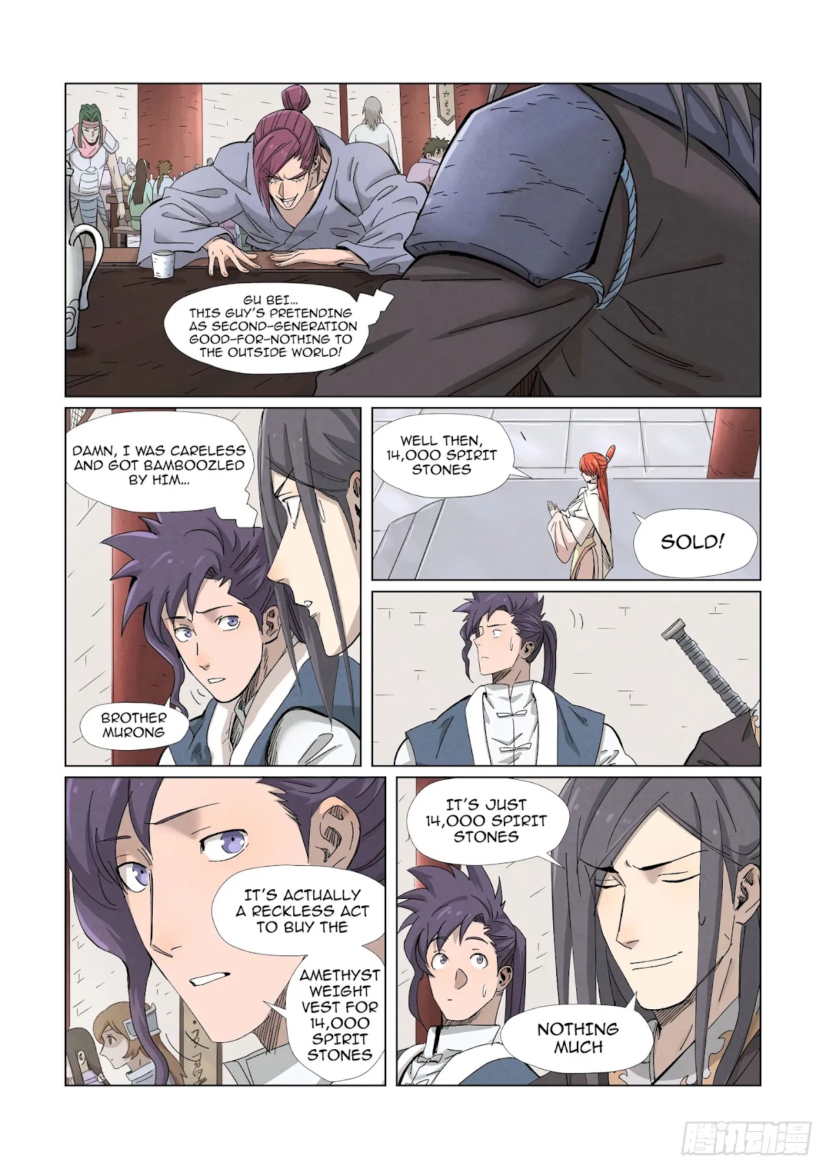 Tales of Demons and Gods Chapter 337.5 page 3 - Chapter 337.5