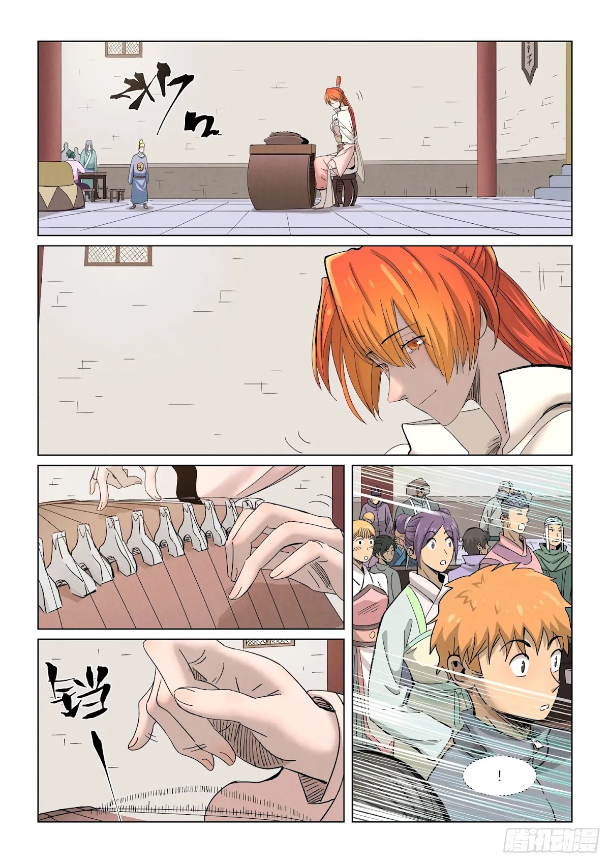 Tales of Demons and Gods Chapter 339.1 page 12 - Chapter 339.1