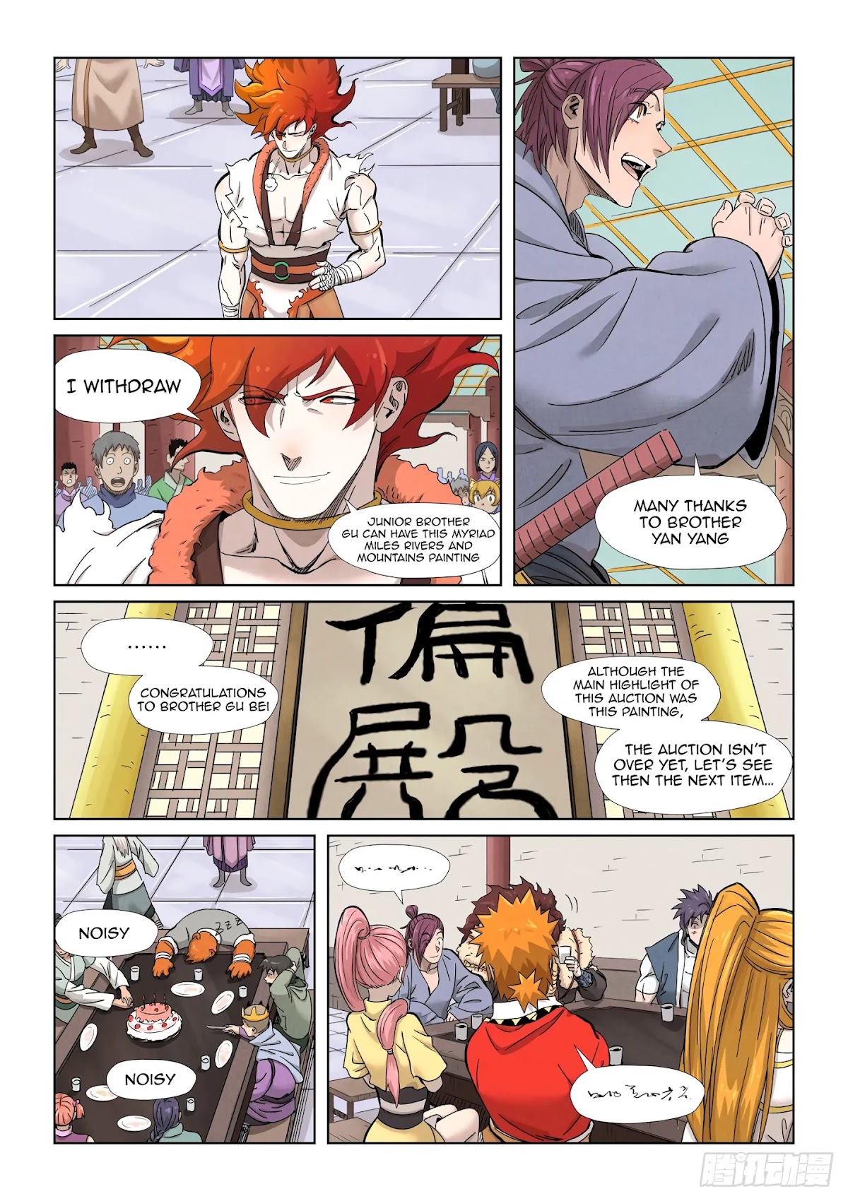Tales of Demons and Gods Chapter 339.1 page 8 - Chapter 339.1