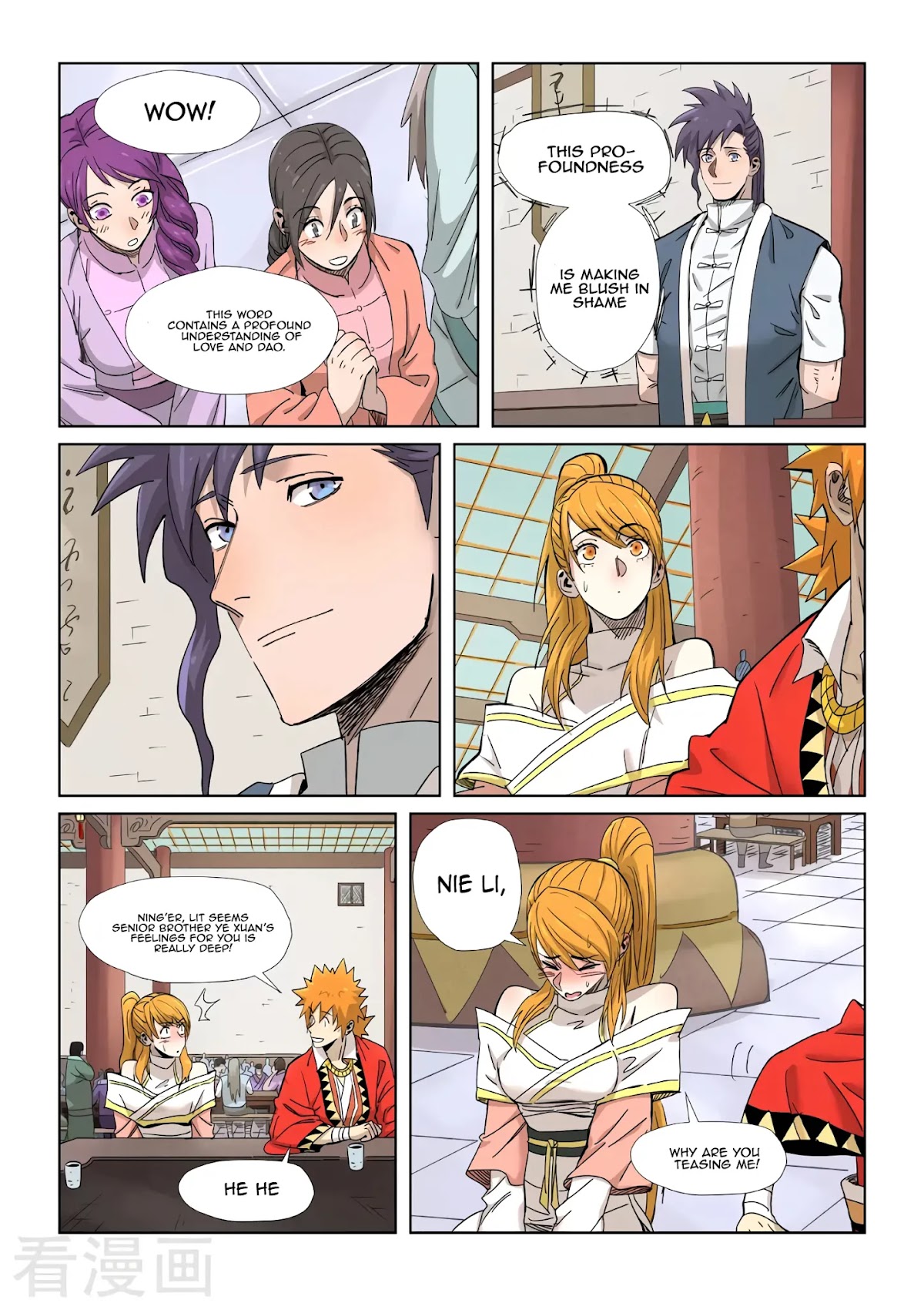 Tales of Demons and Gods Chapter 339.5 page 11 - Chapter 339.5