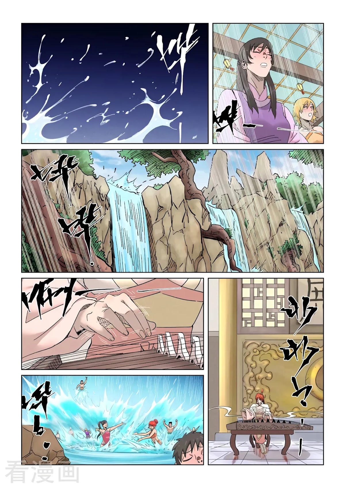 Tales of Demons and Gods Chapter 339.5 page 3 - Chapter 339.5