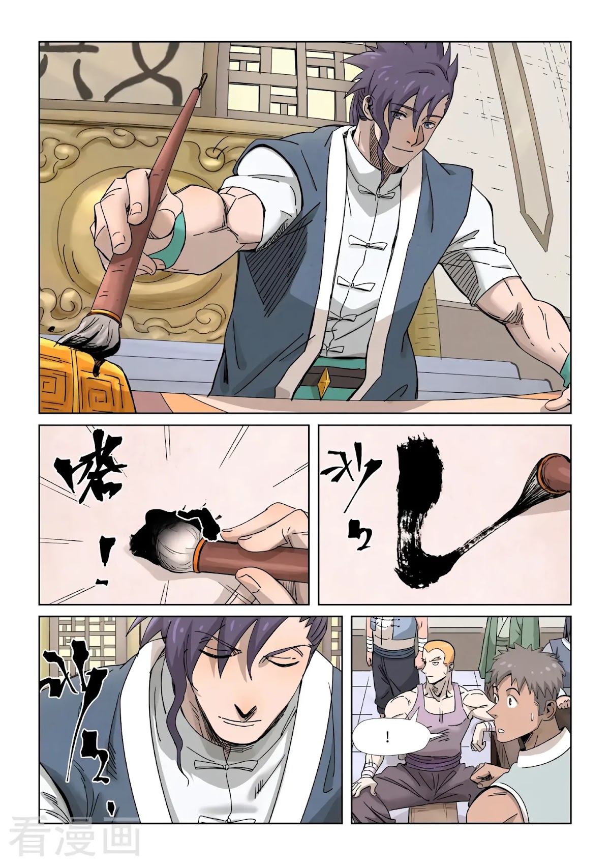 Tales of Demons and Gods Chapter 339.5 page 8 - Chapter 339.5