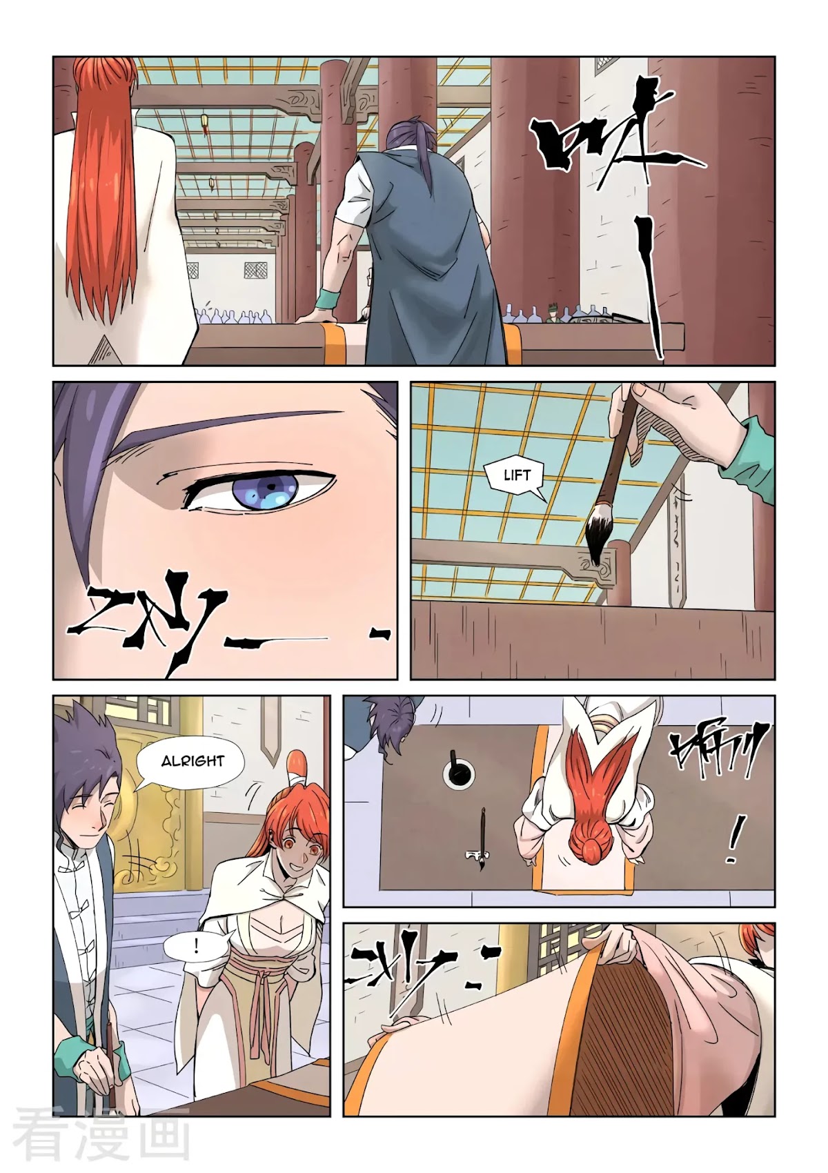 Tales of Demons and Gods Chapter 339.5 page 9 - Chapter 339.5